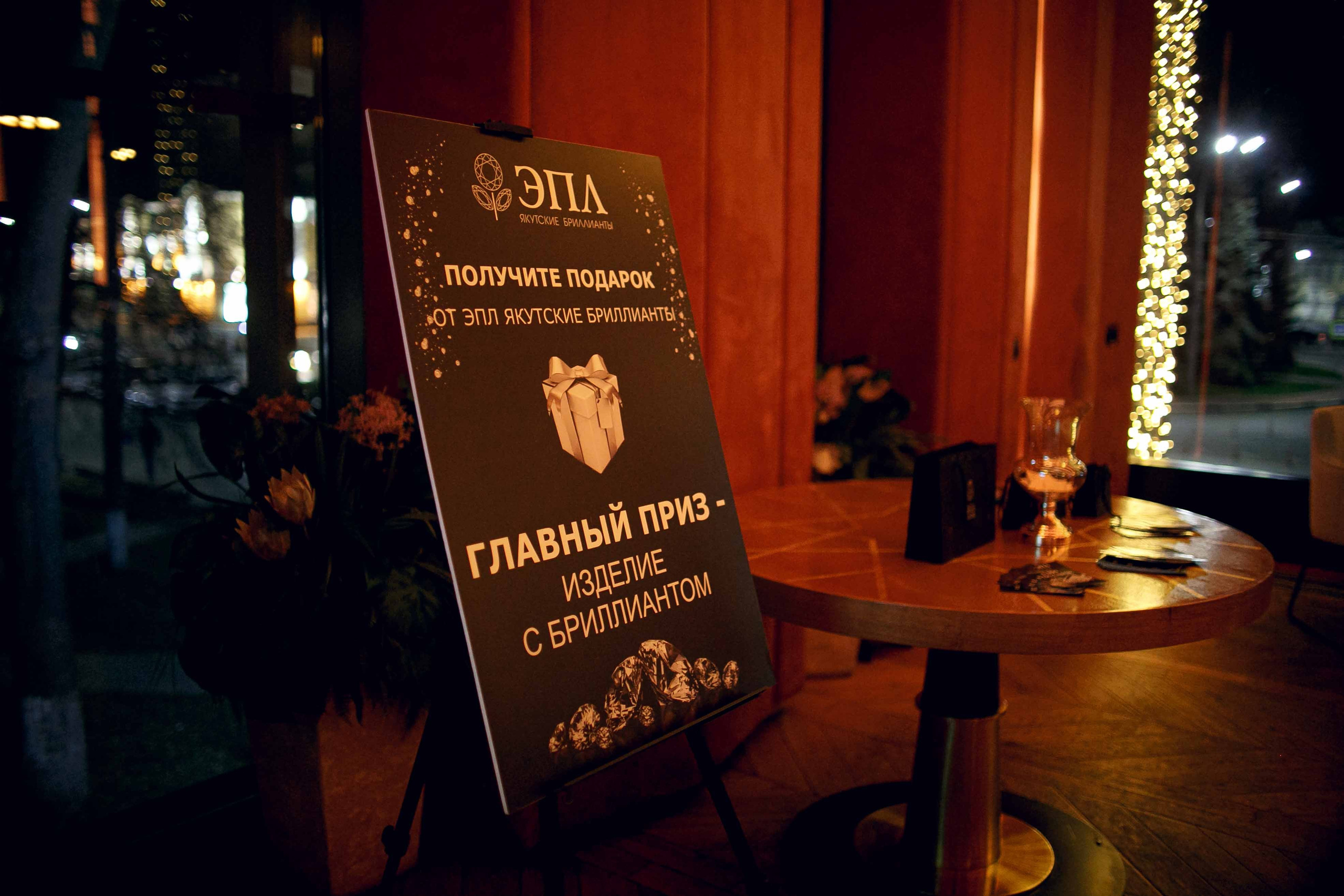 Гастроужин в «Сайёра». Ваш репортажный фотограф Артемий Антонов