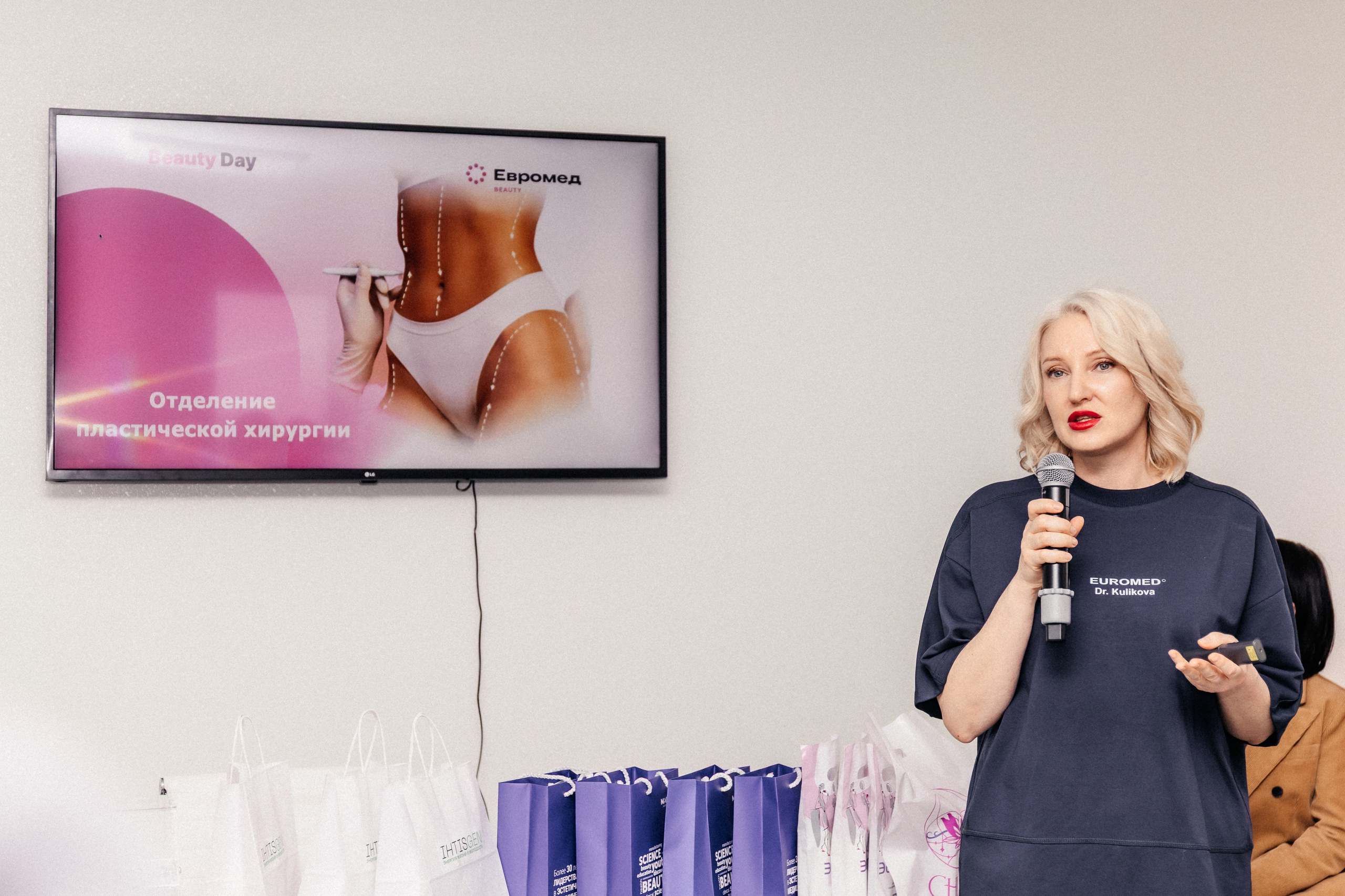 Beauty Day | Евромедклиника. Свадебный и портретный фотограф в Новосибирске Любовь Исакова