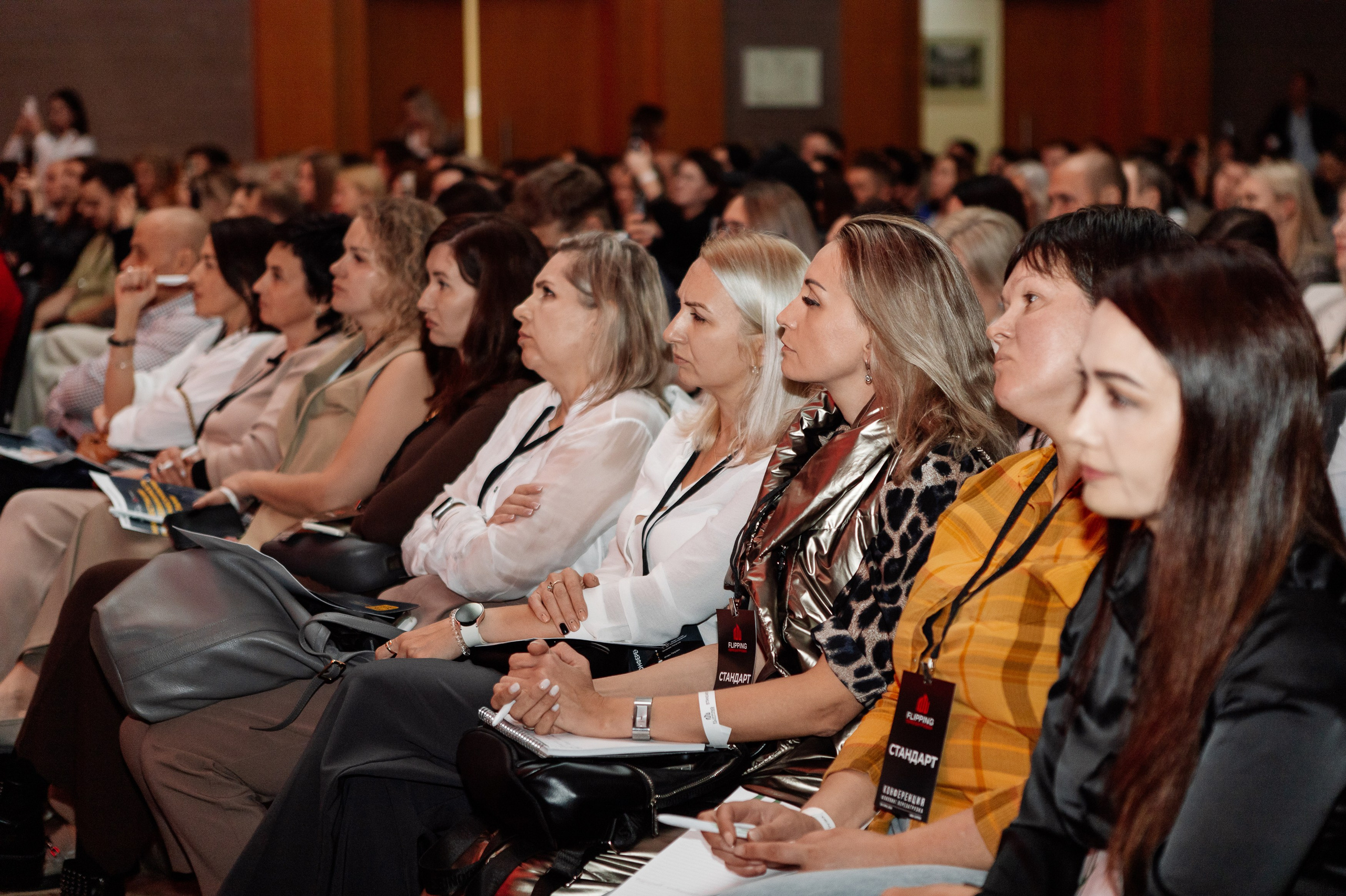 Конференция по флиппингу с Оскаром Хартманом. Свадебный, репортажный фотограф в Москве Татьяна Семина