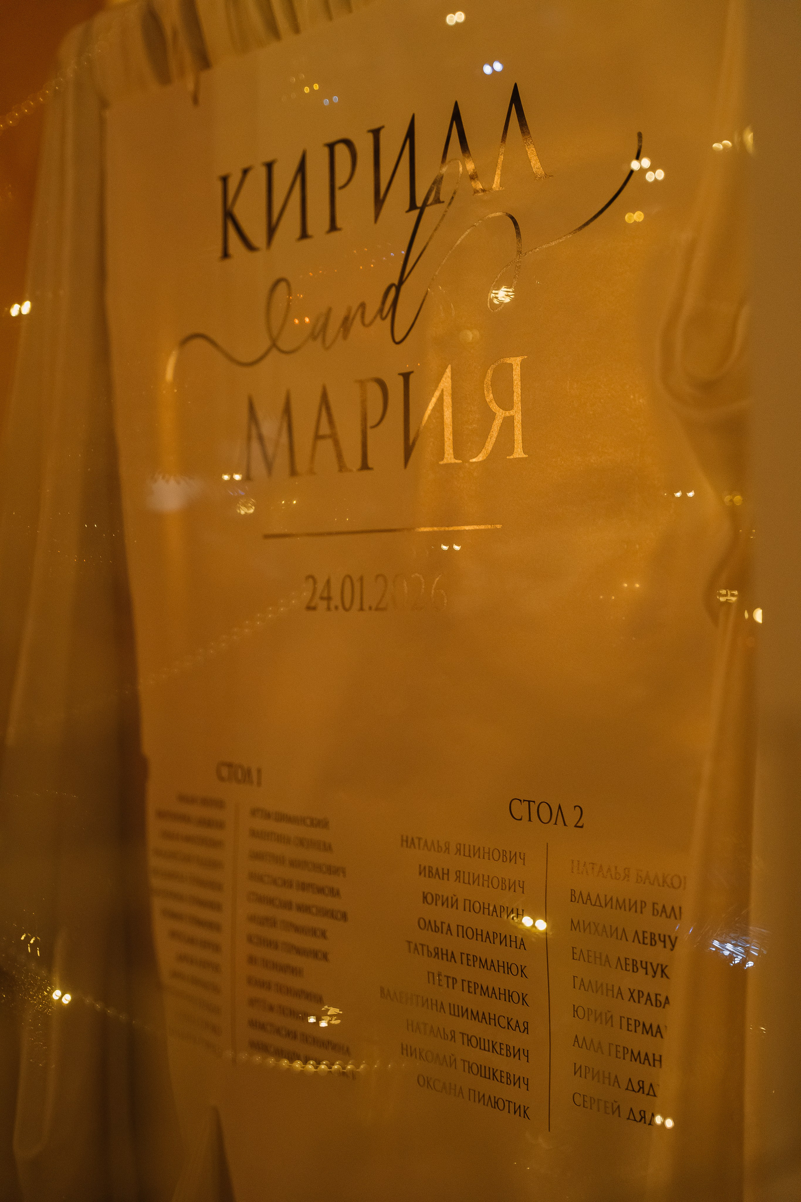 Любимкинс. Свадебный Фотограф Минск || Фото и Видеосъёмка Минск || Другие города