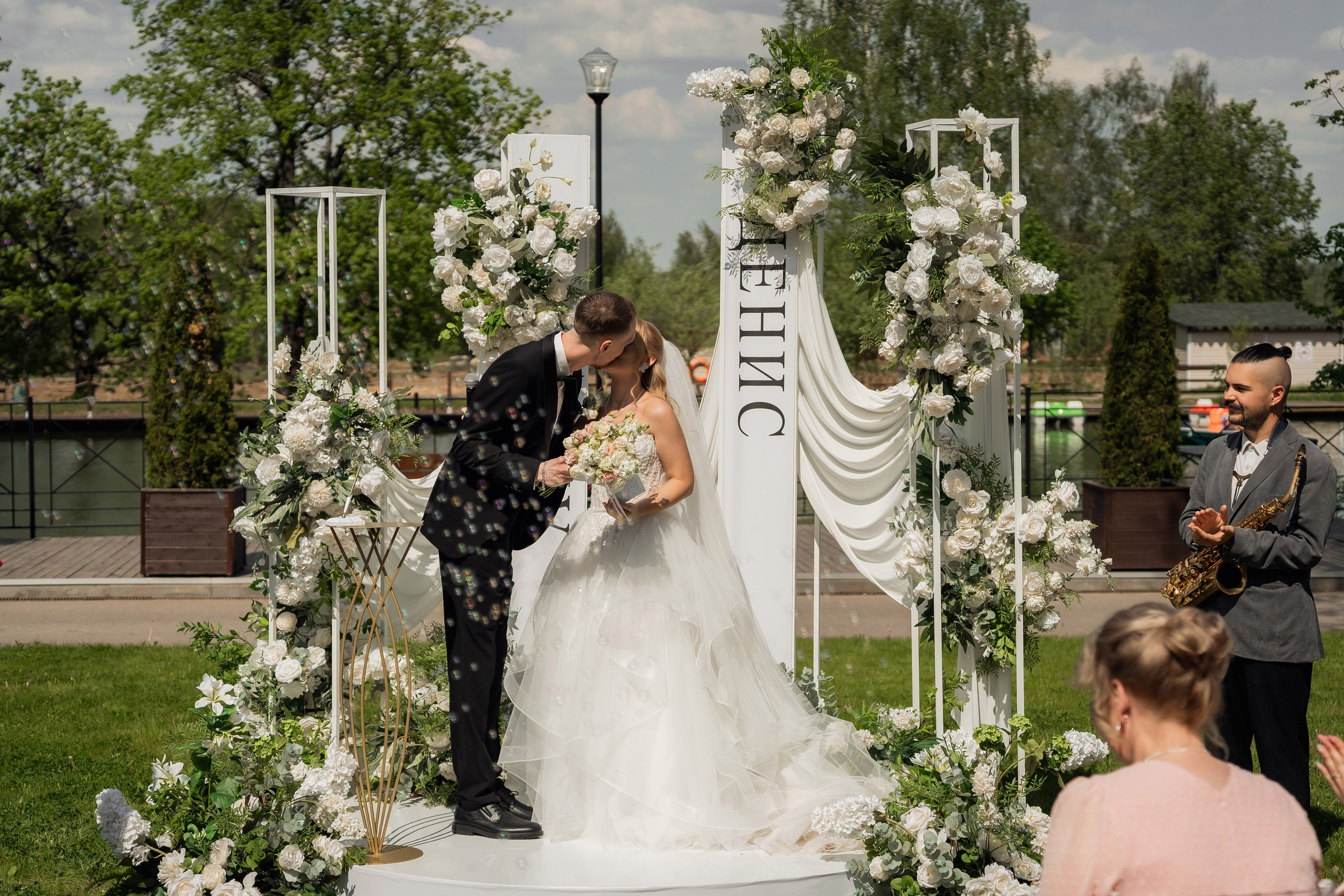 Организация свадьбы Дениса и Анны. ToDay-организация частных и деловых мероприятий под ключ