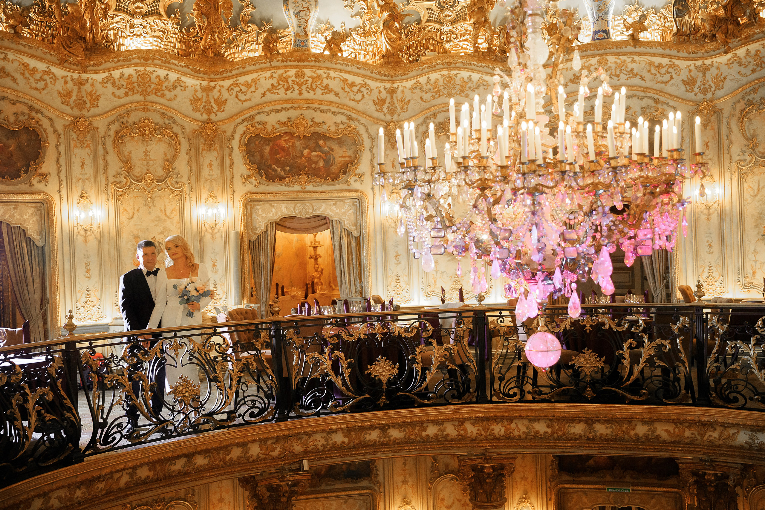 Александр & Алёна. Фотограф в Москве и МО, Мещерякова Ольга