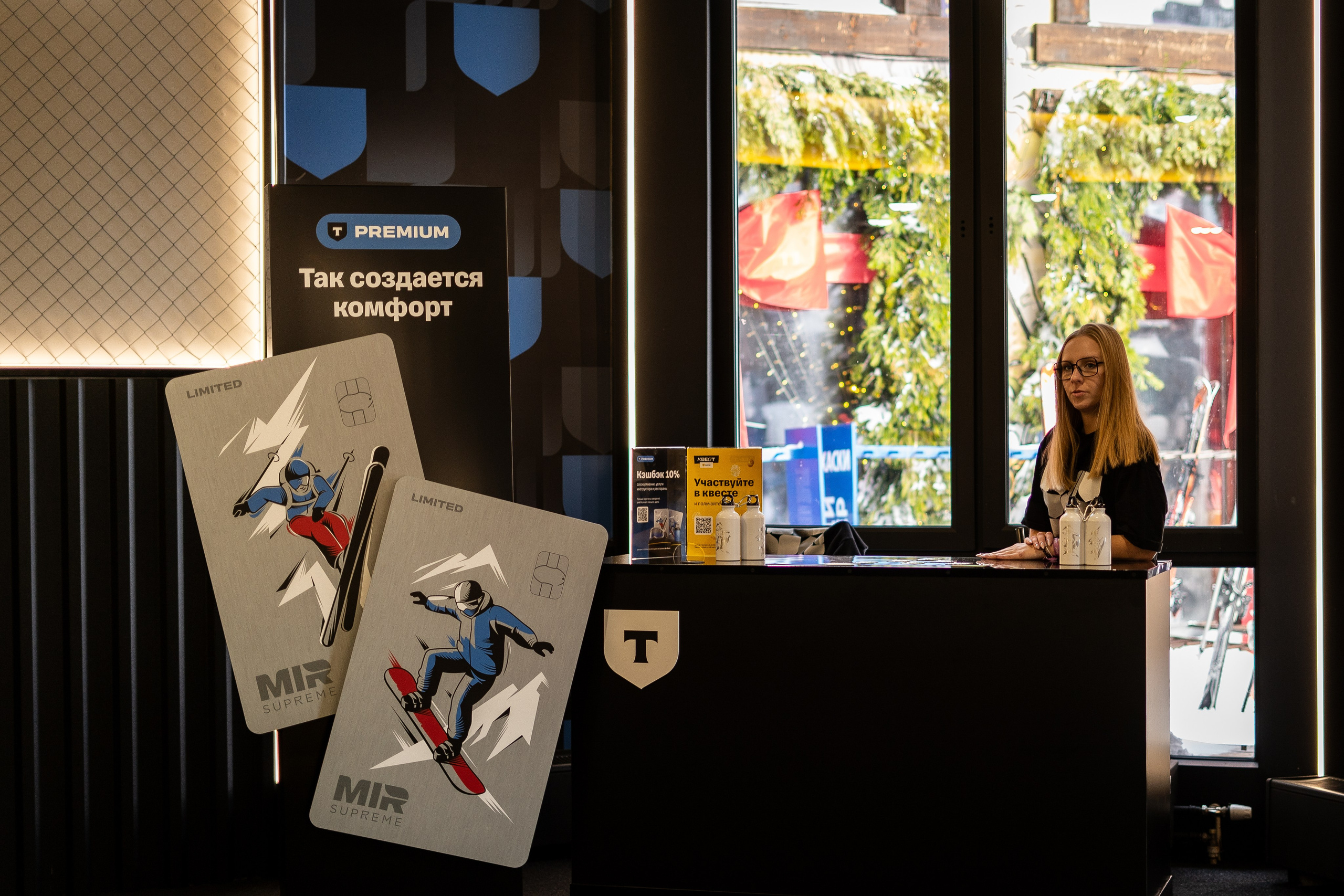 Т-Банк. Анастасия Паршукова — фотограф Шерегеш Новосибирск