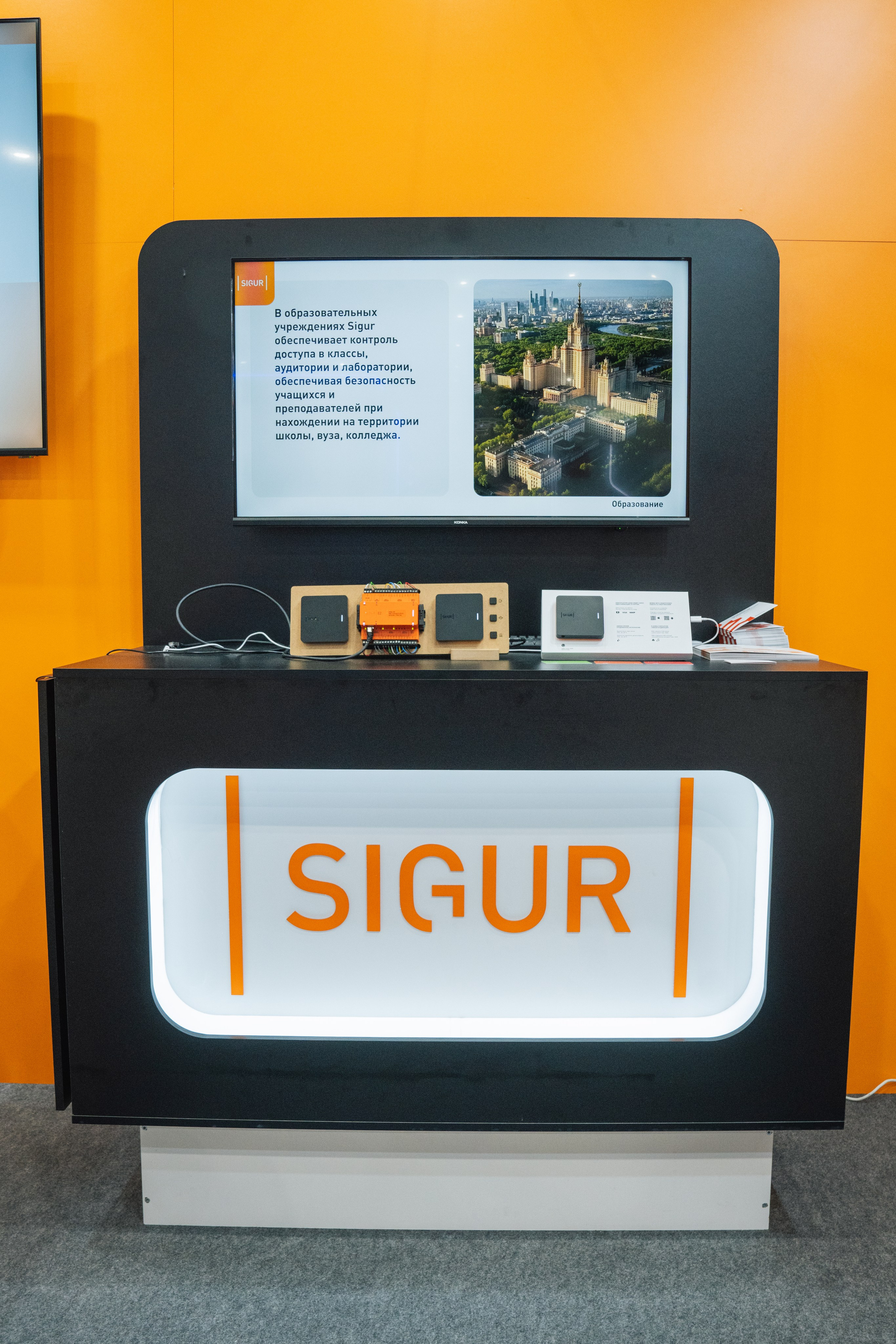 OCS. Kaef-production