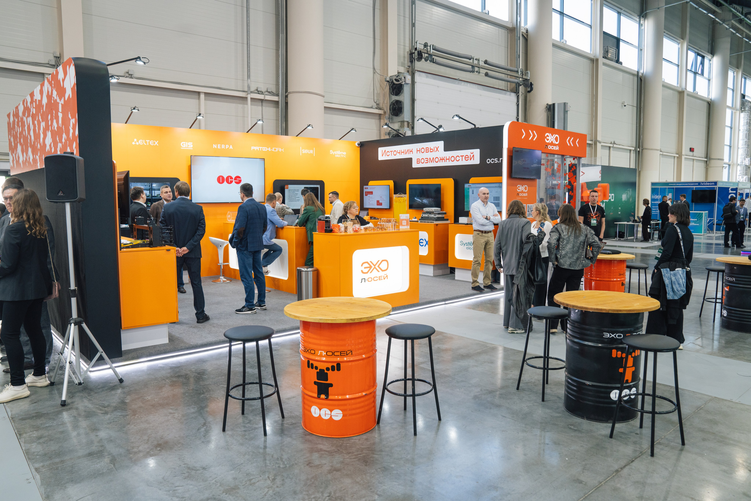 OCS. Kaef-production