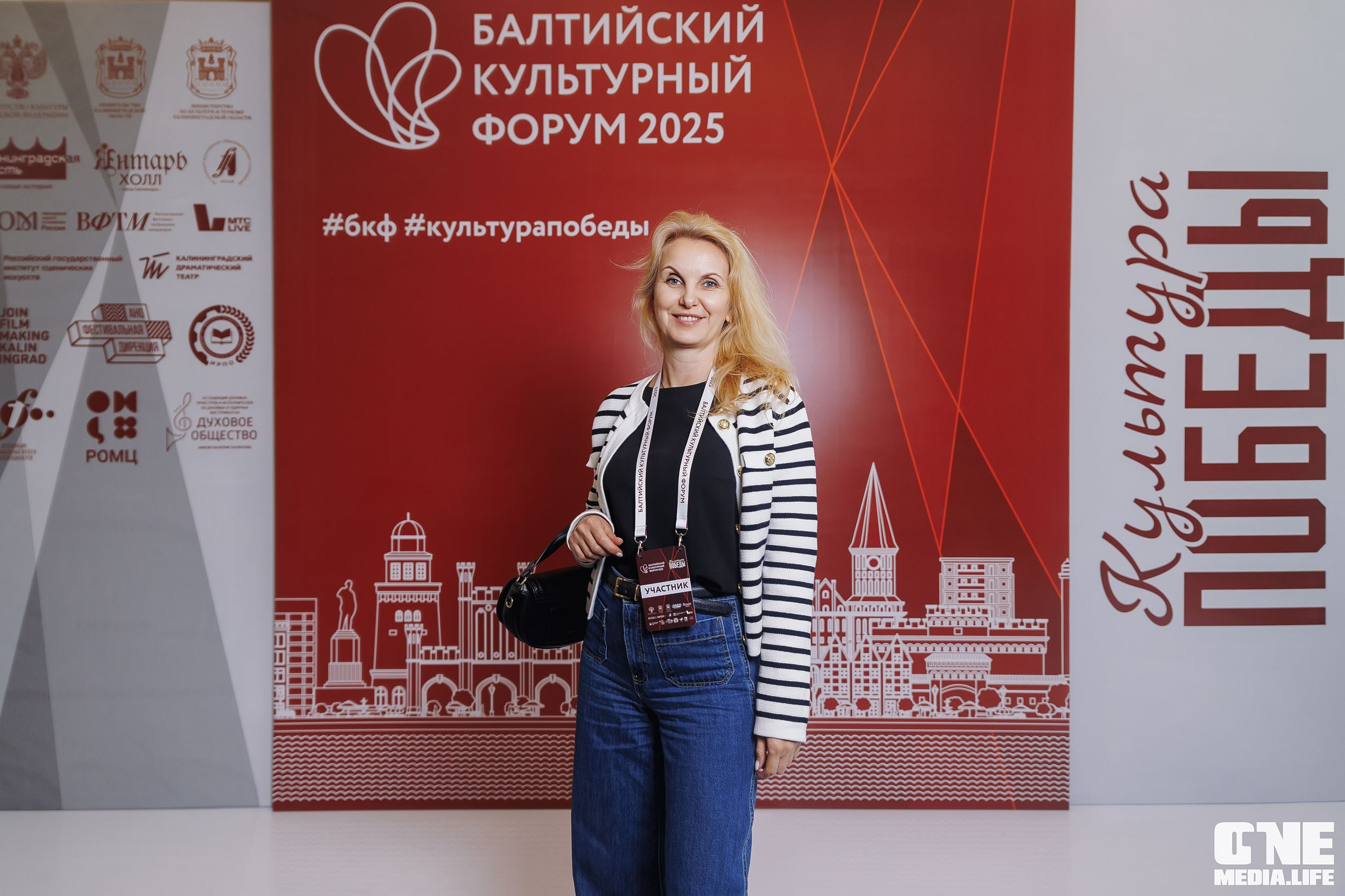Балтийский Культурный Форум. День 1. One Media Life: фоторепортажи, фотоотчеты с мероприятий и заведений