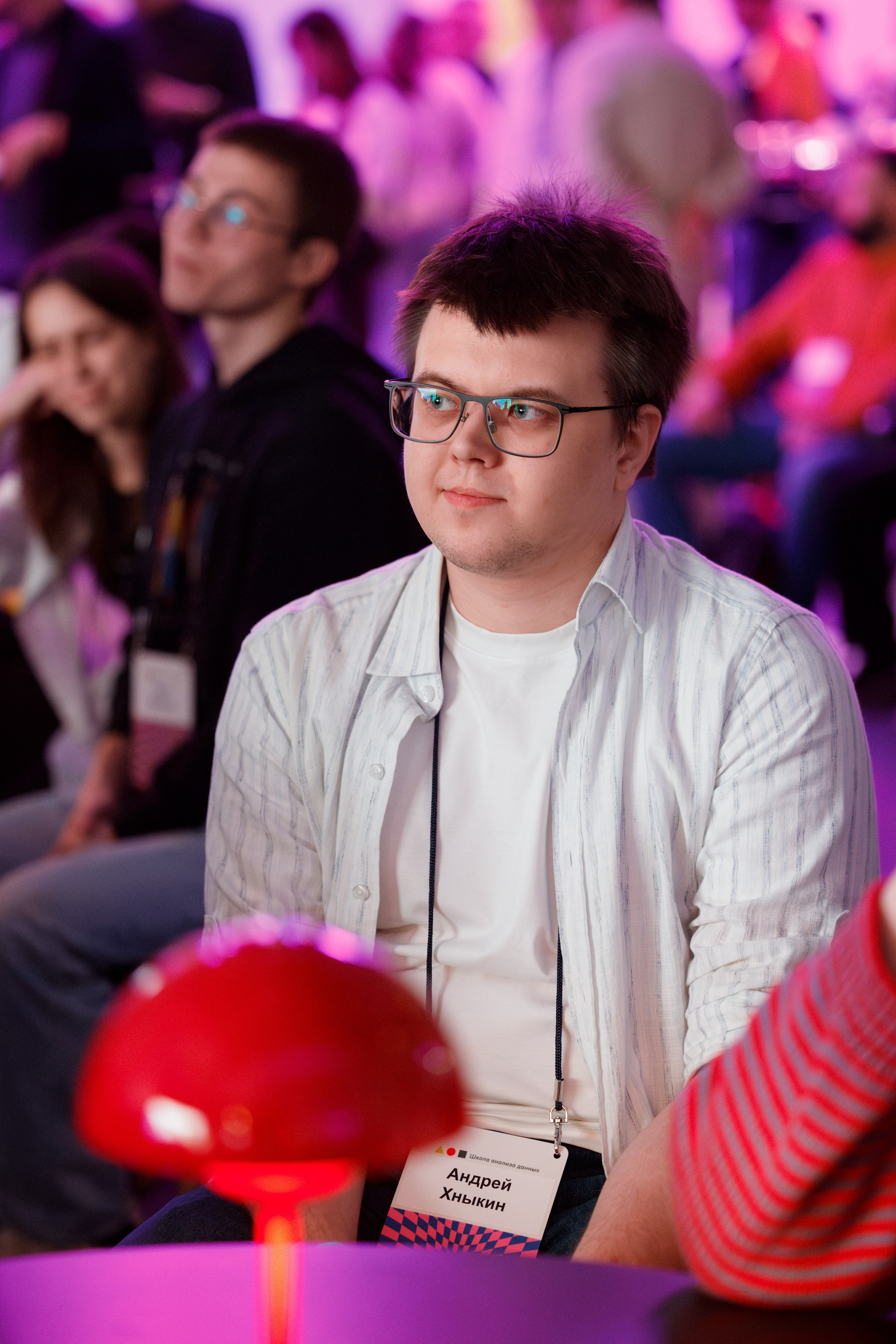 Научный трек