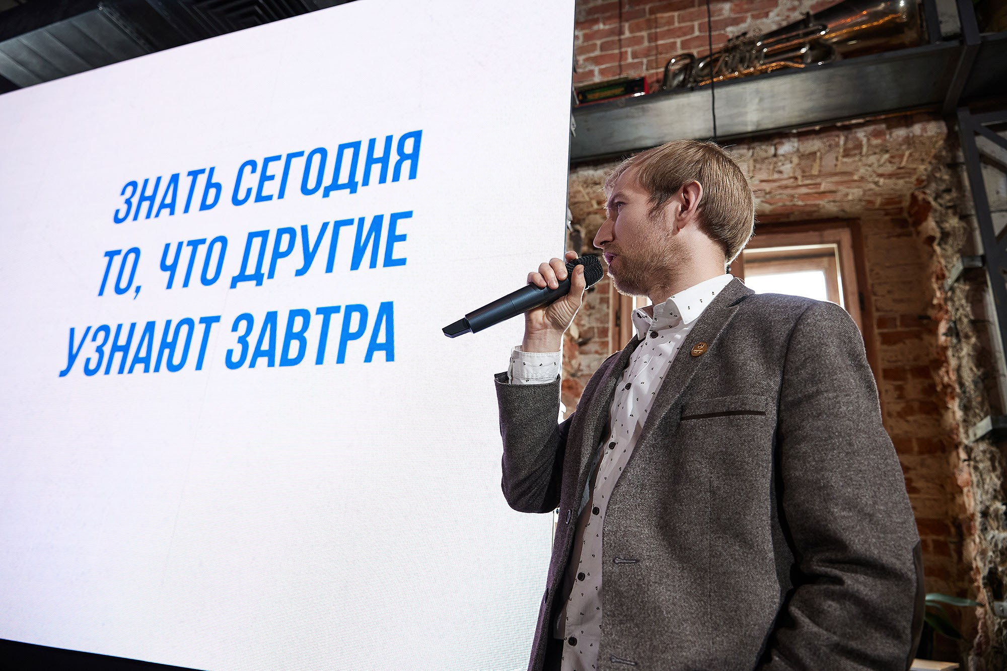 MICE Корпоративные мероприятия. Фотограф в Москве Валерий Боцман