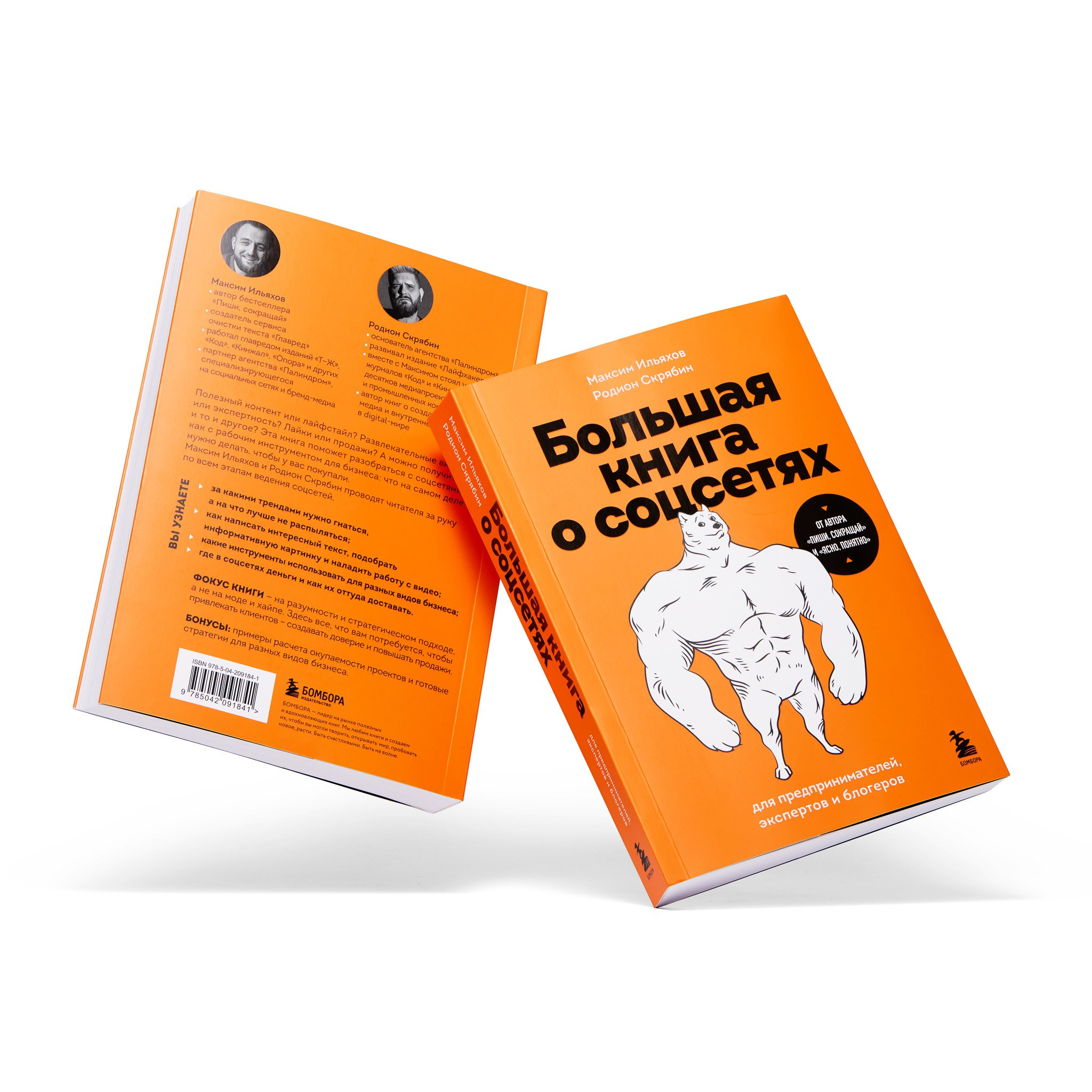 Каталожная съемка. Анастасия Саарян — предметный фотограф Москва