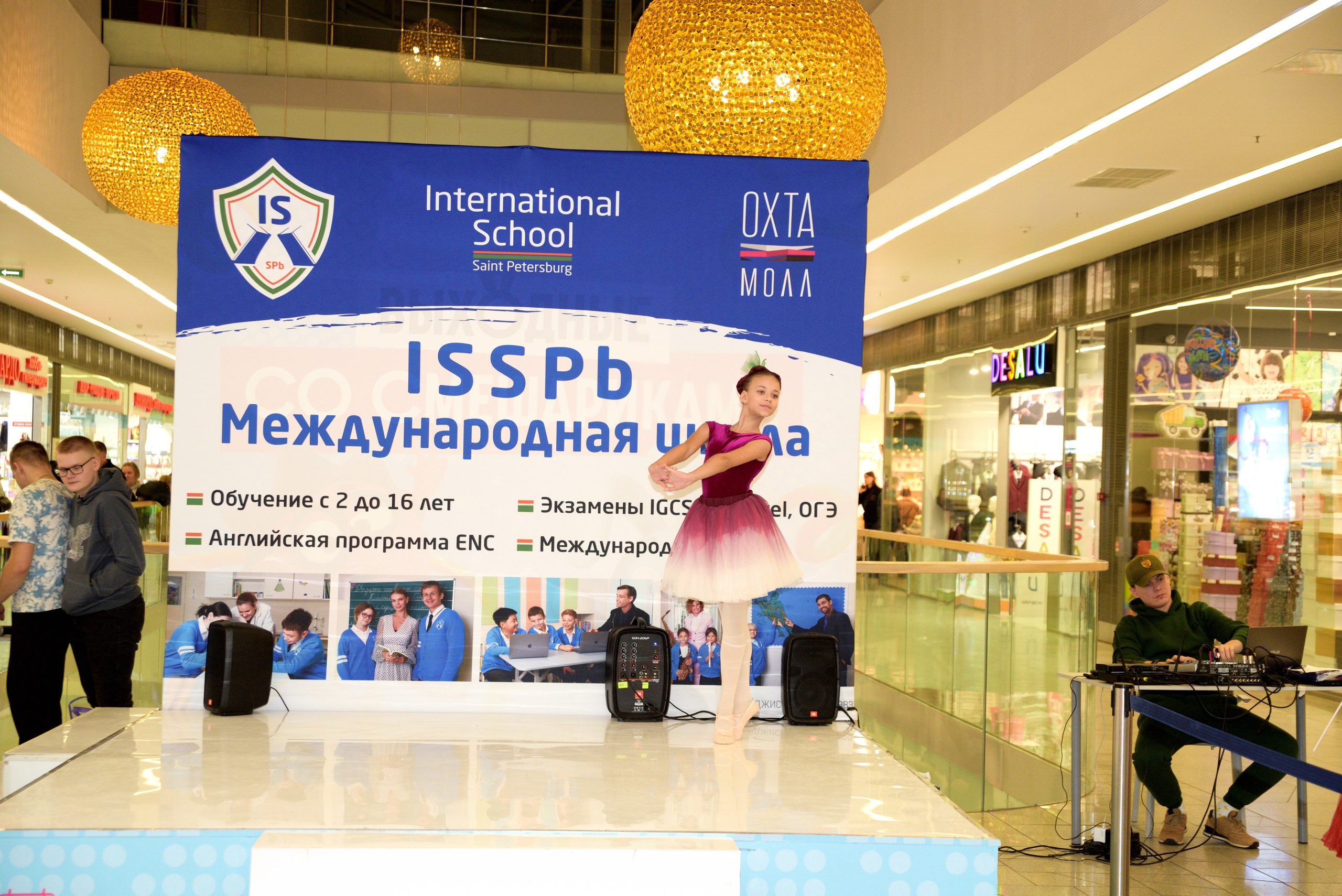 Kids Winter Party. Портретный фотограф Санкт-Петербург Владимир Веселов