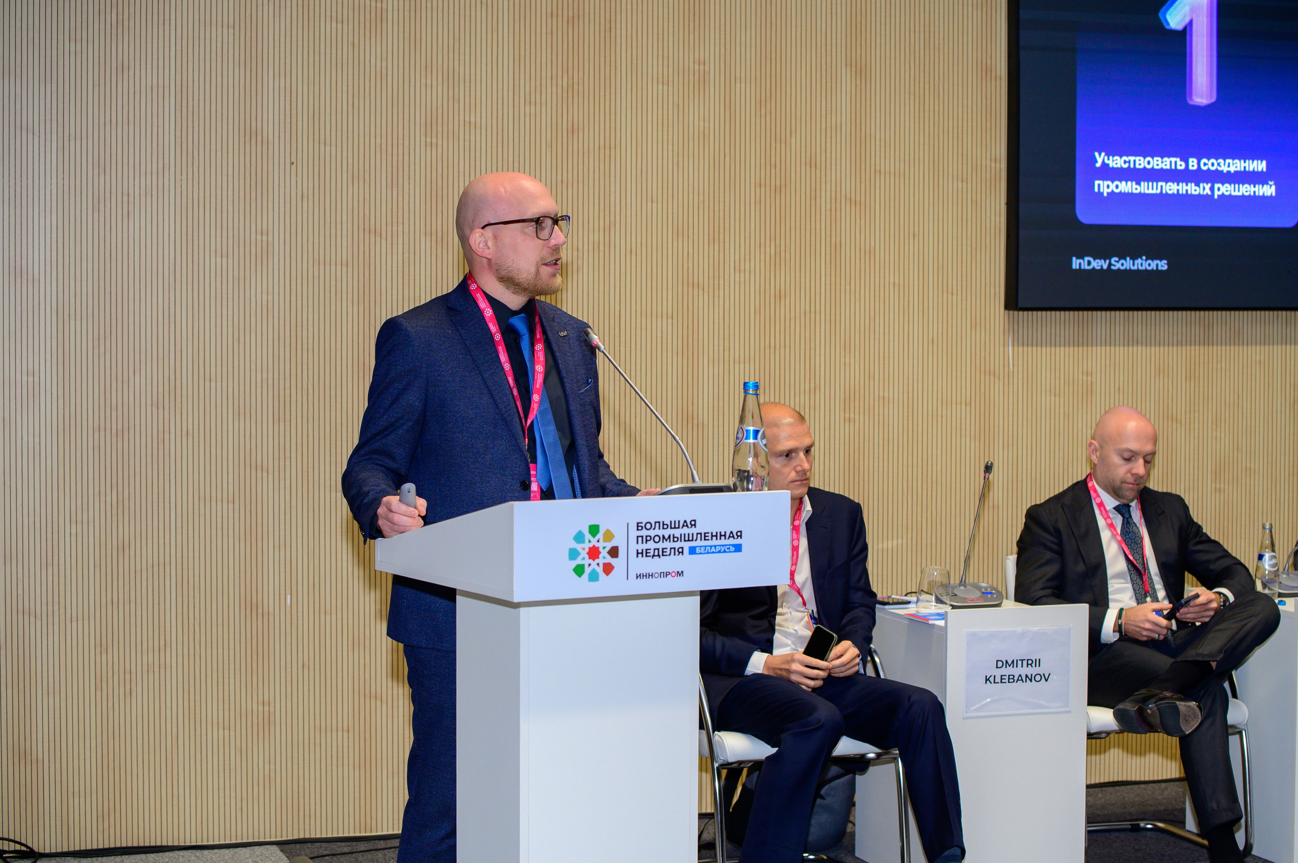 BigindustrialweekBelarus. Фотоуслуги, услуги фотографа, фотографирование важных событий