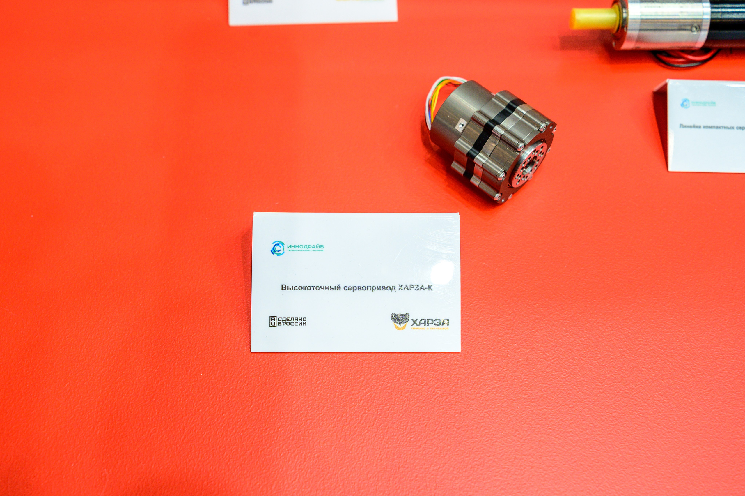 BigindustrialweekBelarus. Фотоуслуги, услуги фотографа, фотографирование важных событий