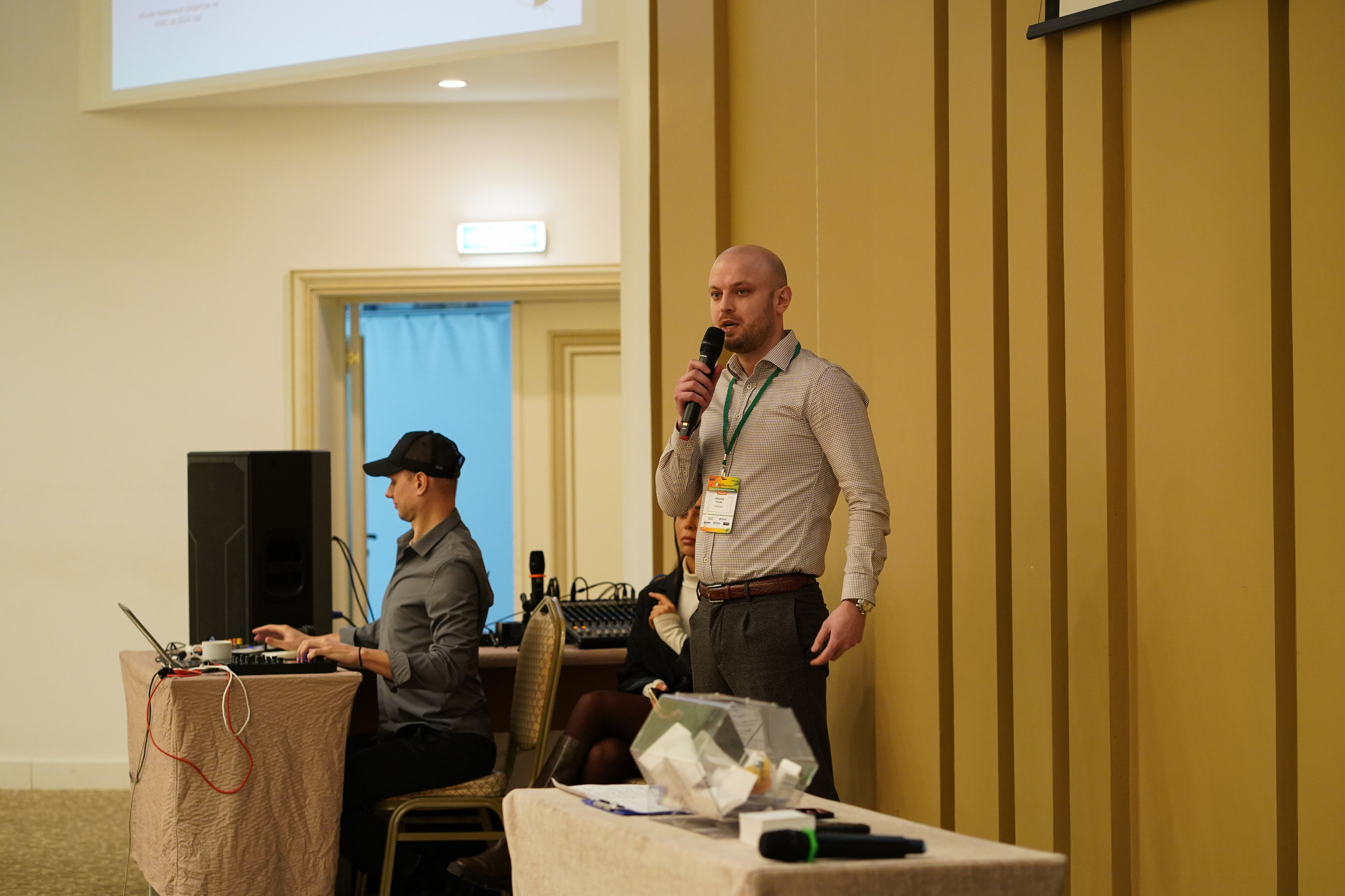 Малоэтажная страна конференция. Фотограф