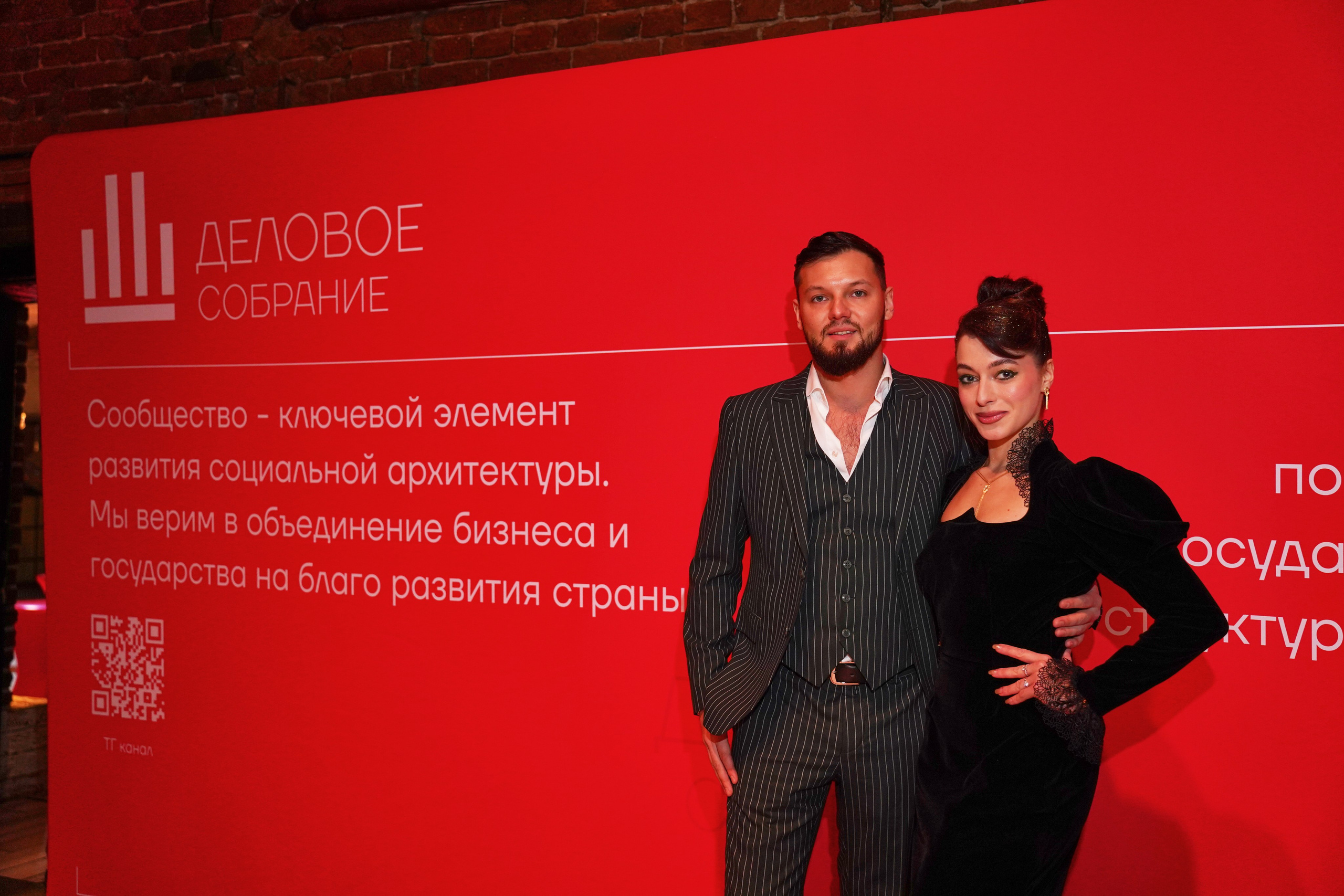 Бал-корпоратив 2025 Деловое собрание. Фотограф