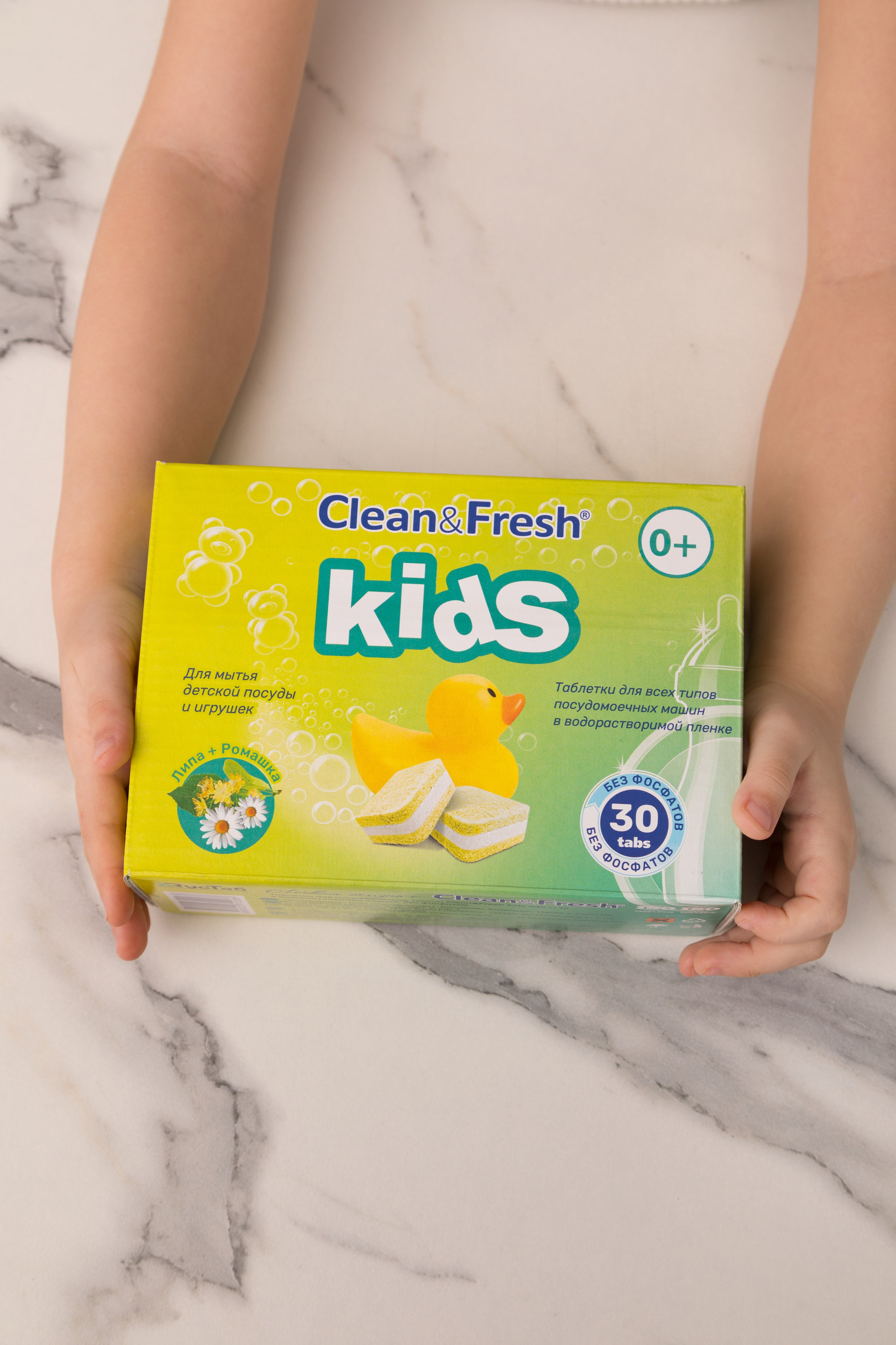 Фото для компании по производству бытовой химии. Детский и контент фотограф Надя Волкова Санкт-Петербург