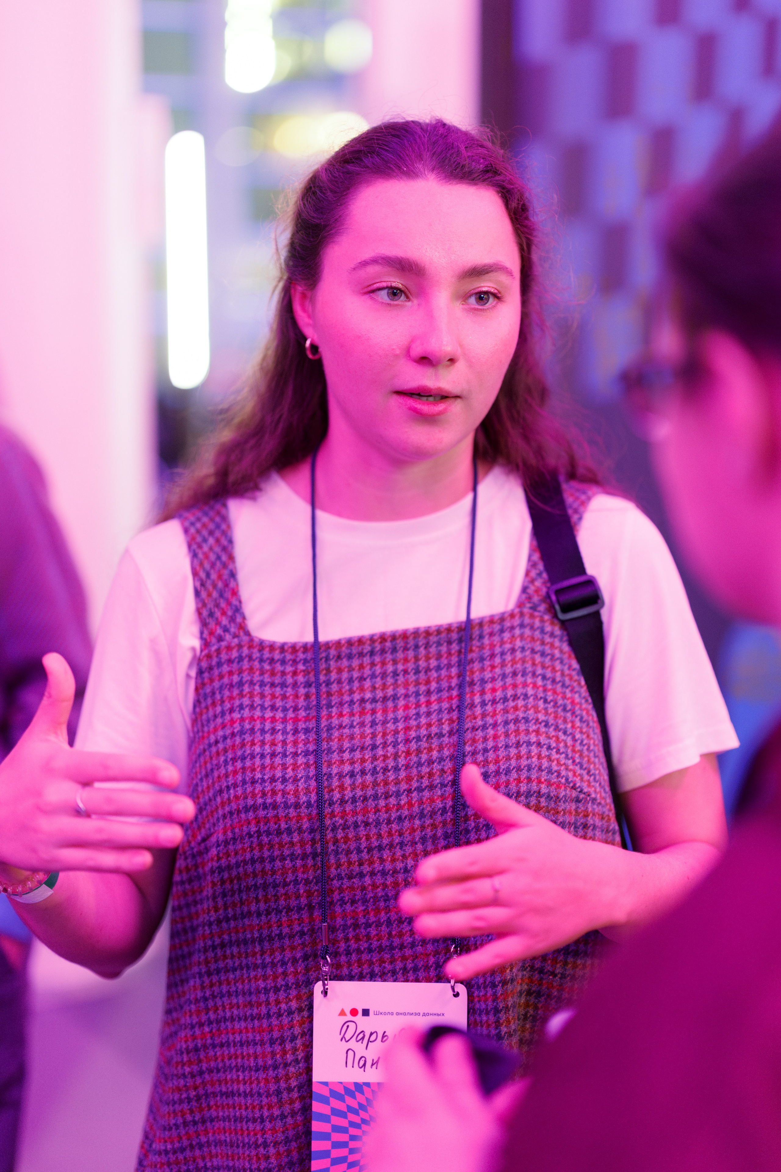 Научный трек