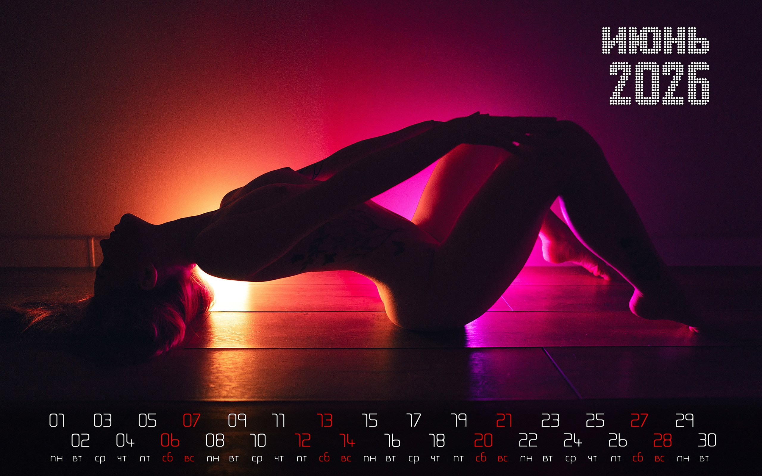 Календари. Фотограф Петр Копылов. Кемерово. Сибирь. Россия