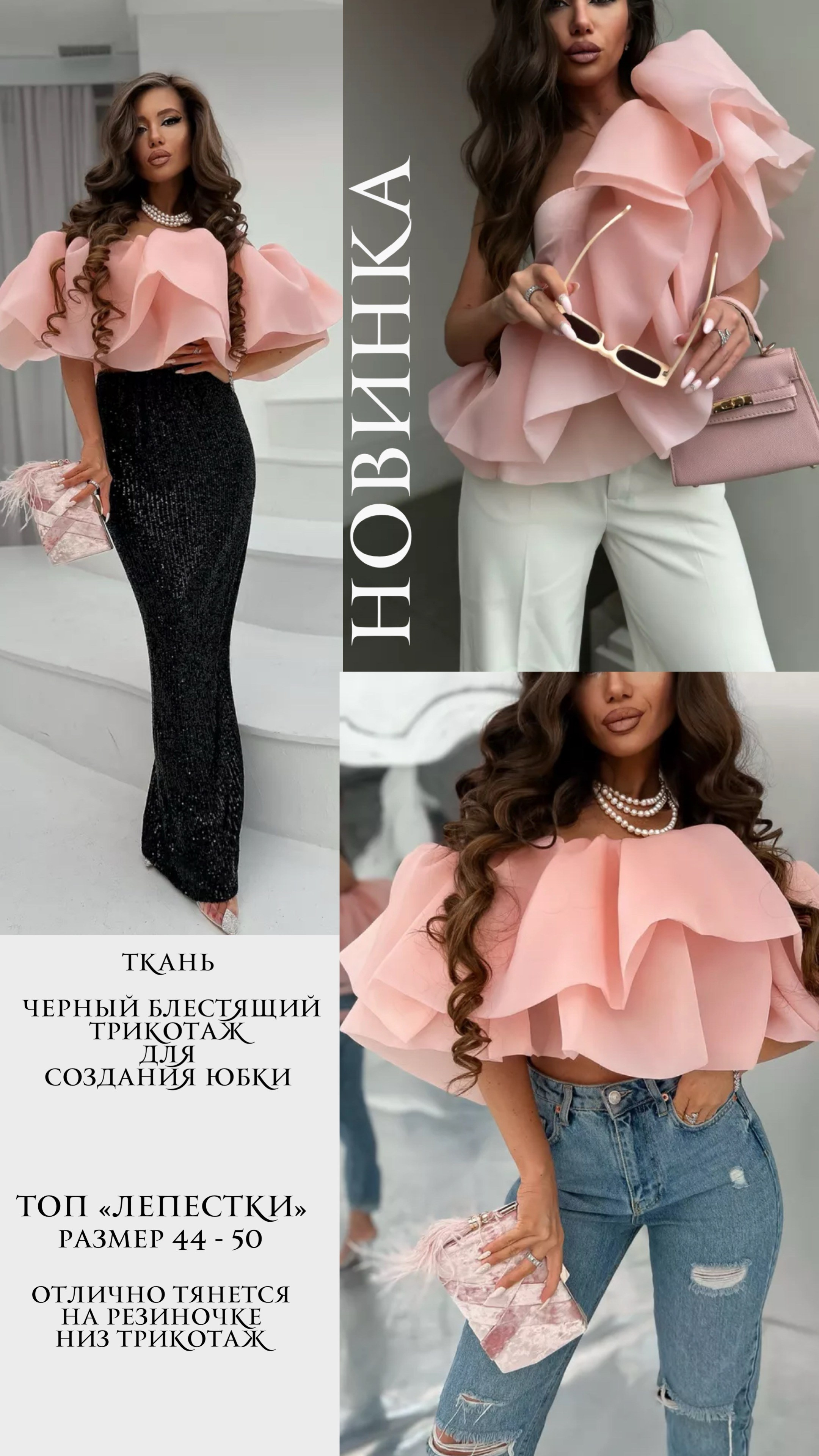 ОДЕЖДА И АКСЕССУАРЫ В НАЛИЧИИ В МОЕЙ СТУДИИ. Фотограф Юлия Антушева