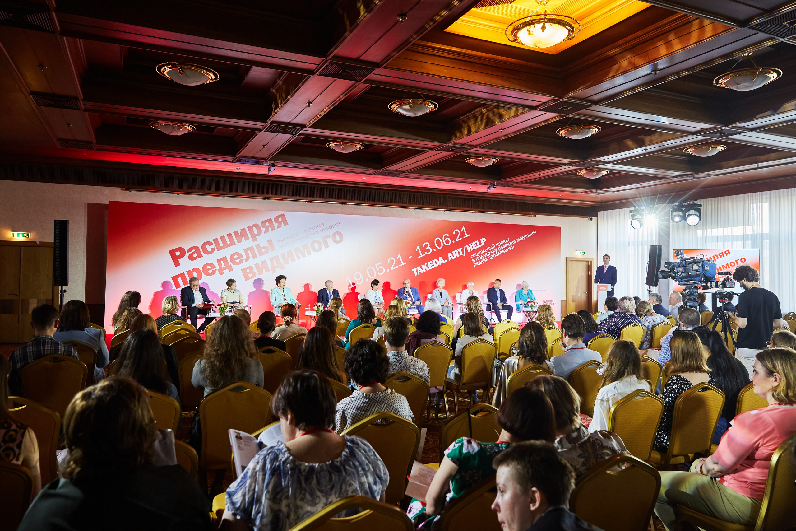 82. Фотограф Недорез Александр в Москве. Репортаж на ваших мероприятиях