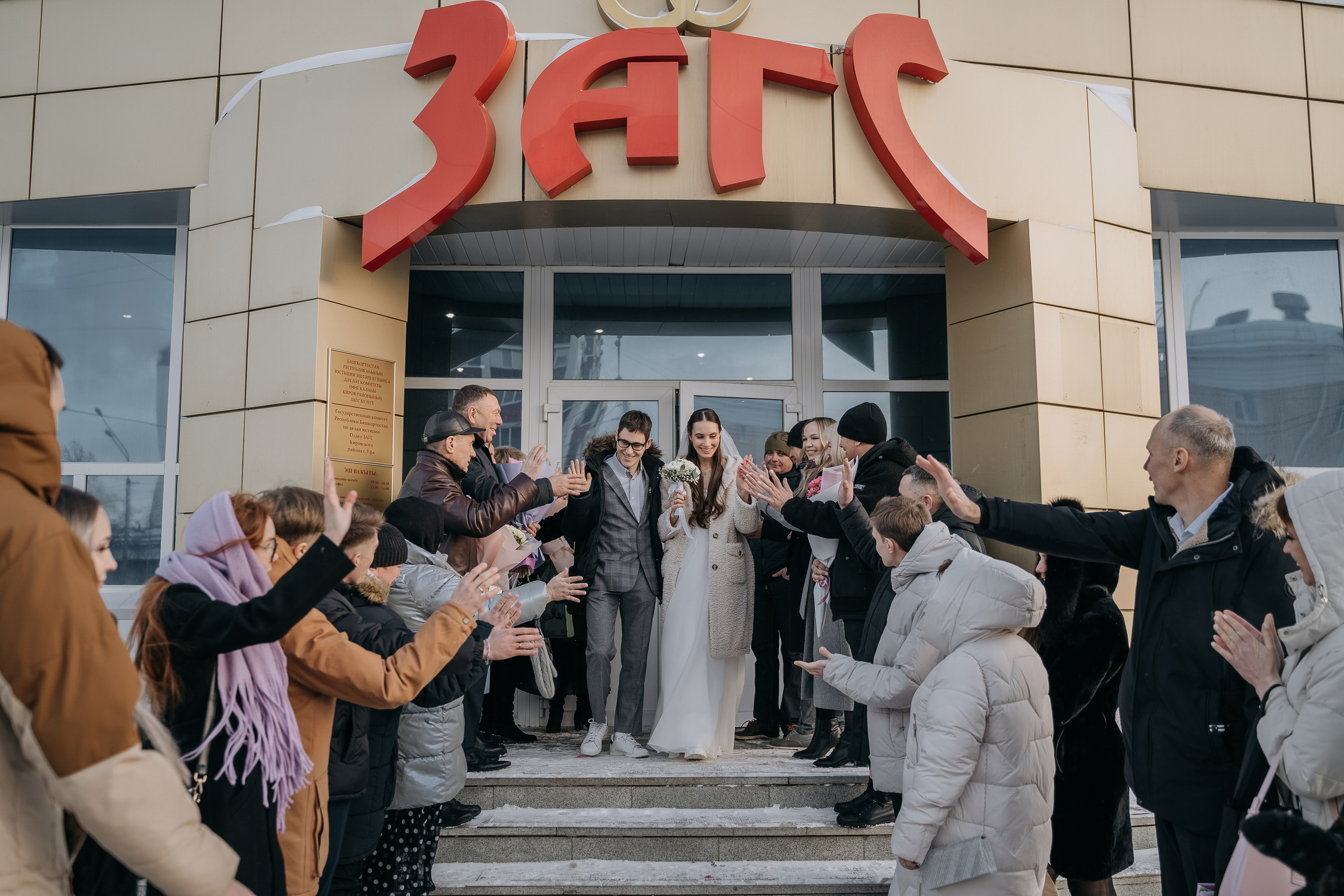 Максим и Алина. Свадебный семейный фотограф Ксения Божко Уфа Раевка никах в Нарыстау