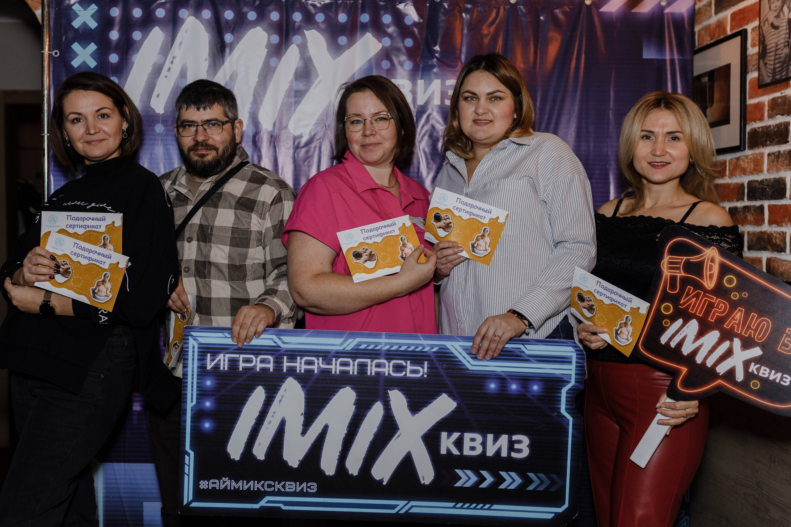 Квиз I MIX. Свадебный фотограф. Москва и Московская Область