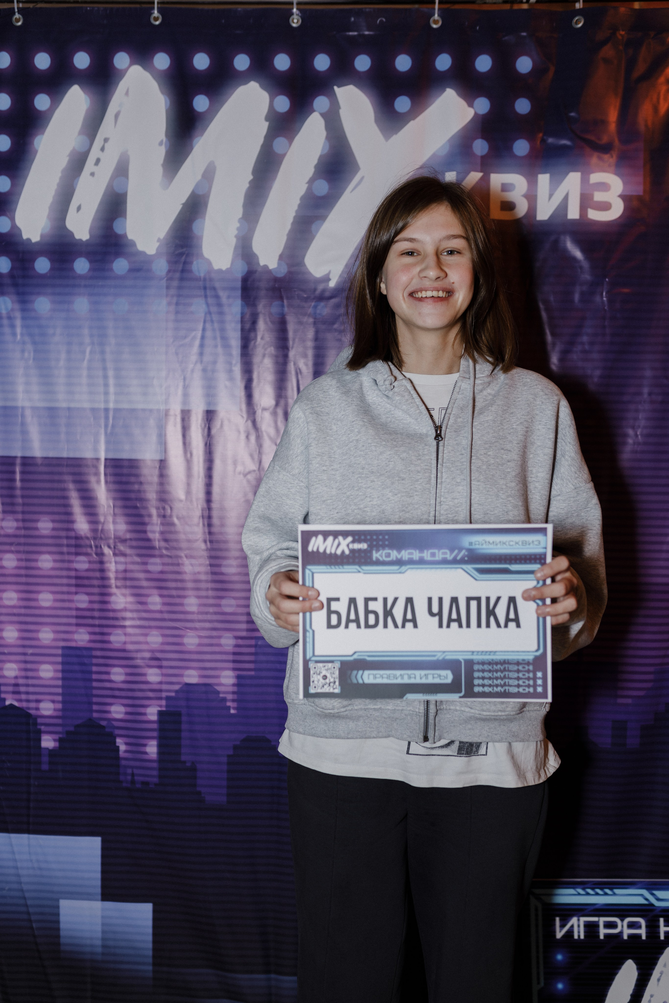 Квиз I MIX. Свадебный фотограф. Москва и Московская Область