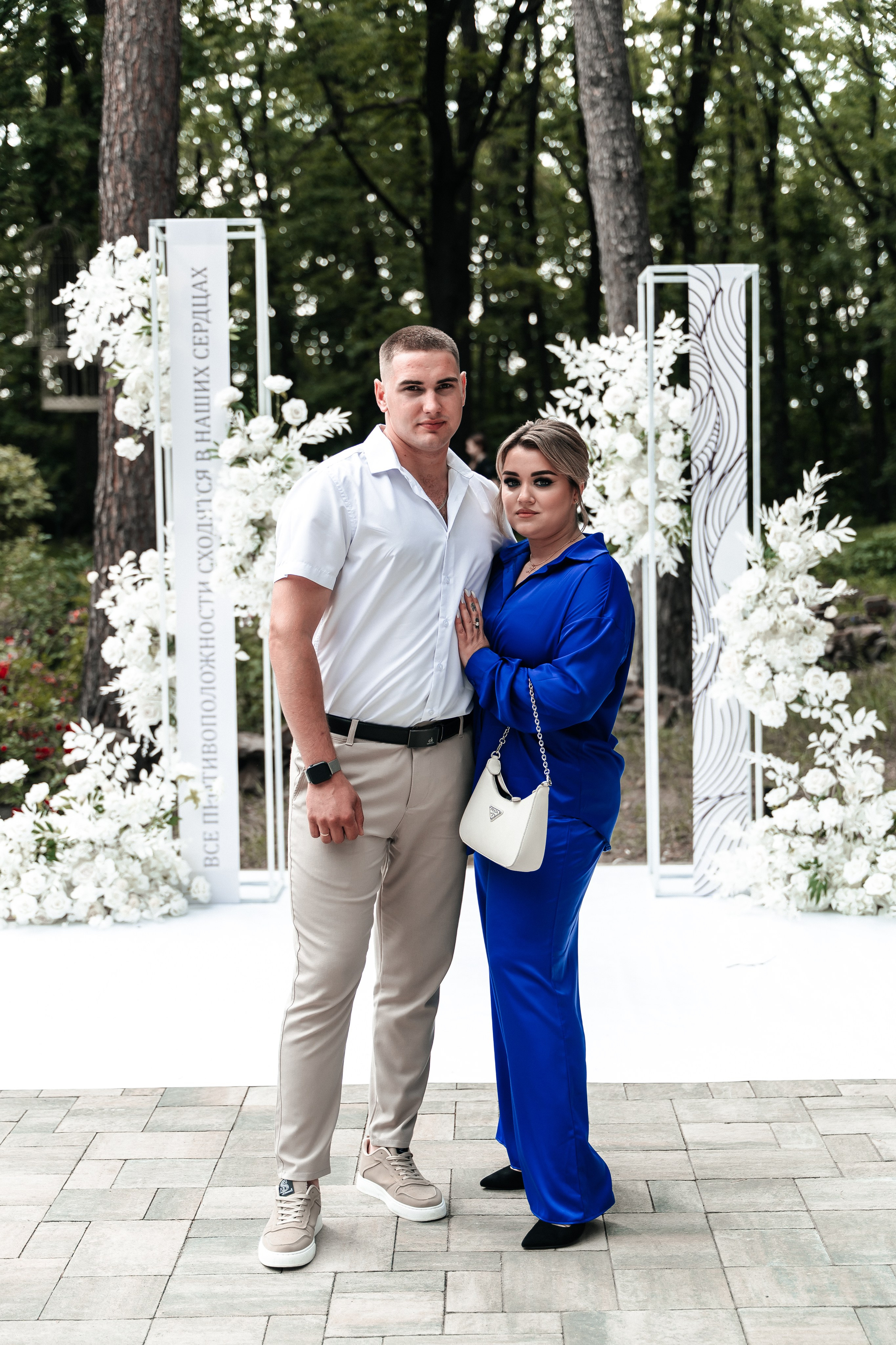 Андрей и Алина. Фотограф Екатерина Бочарникова