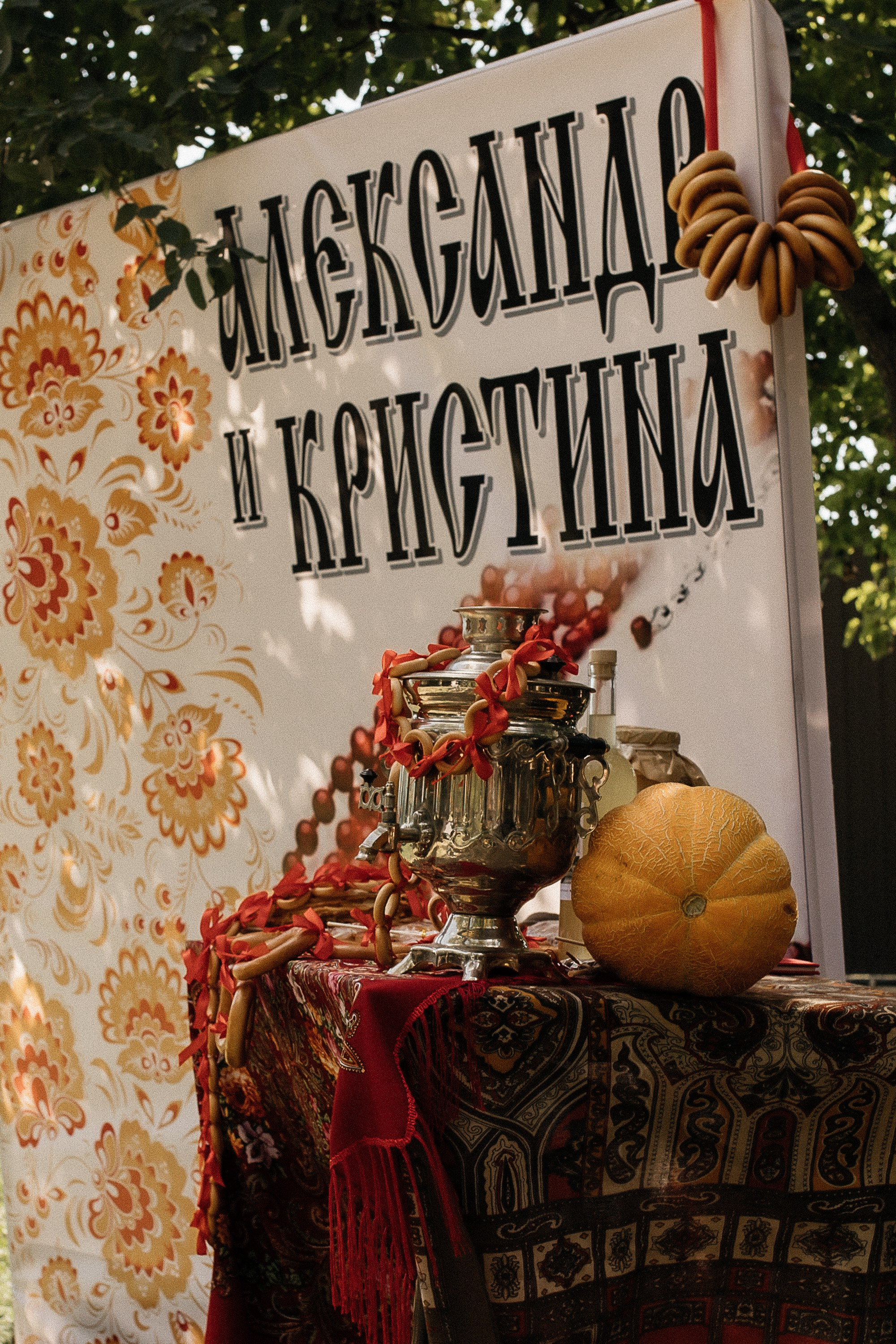 Свадьба в руссом стиле. Свадебный и семейный фотограф Виолетта Сидельникова. Краснодар, Россия, Беларусь, Европа