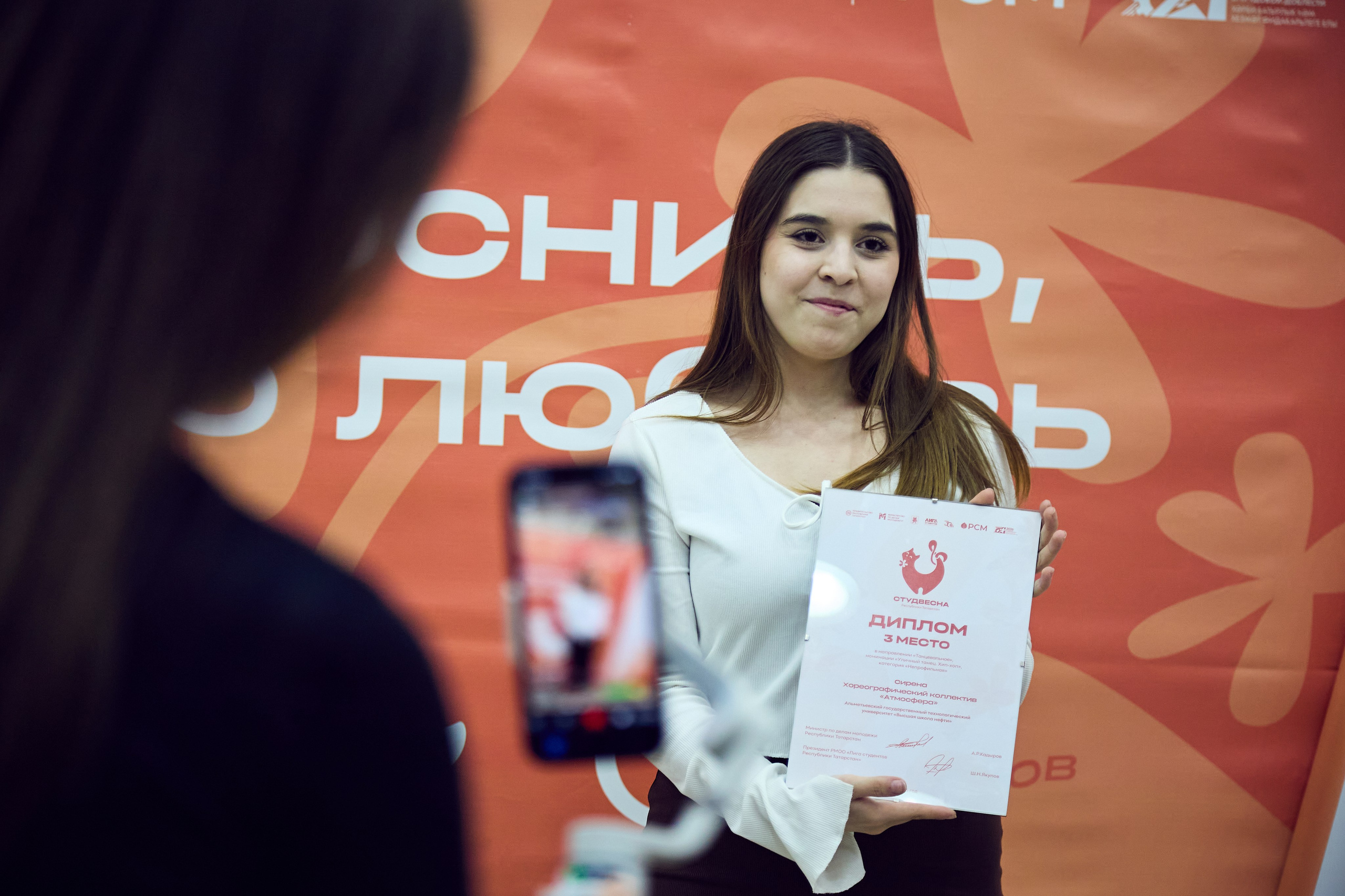 Студвесна РТ / Гала ОВОО. Репортажный и портретный фотограф Казань / Горячих Полина