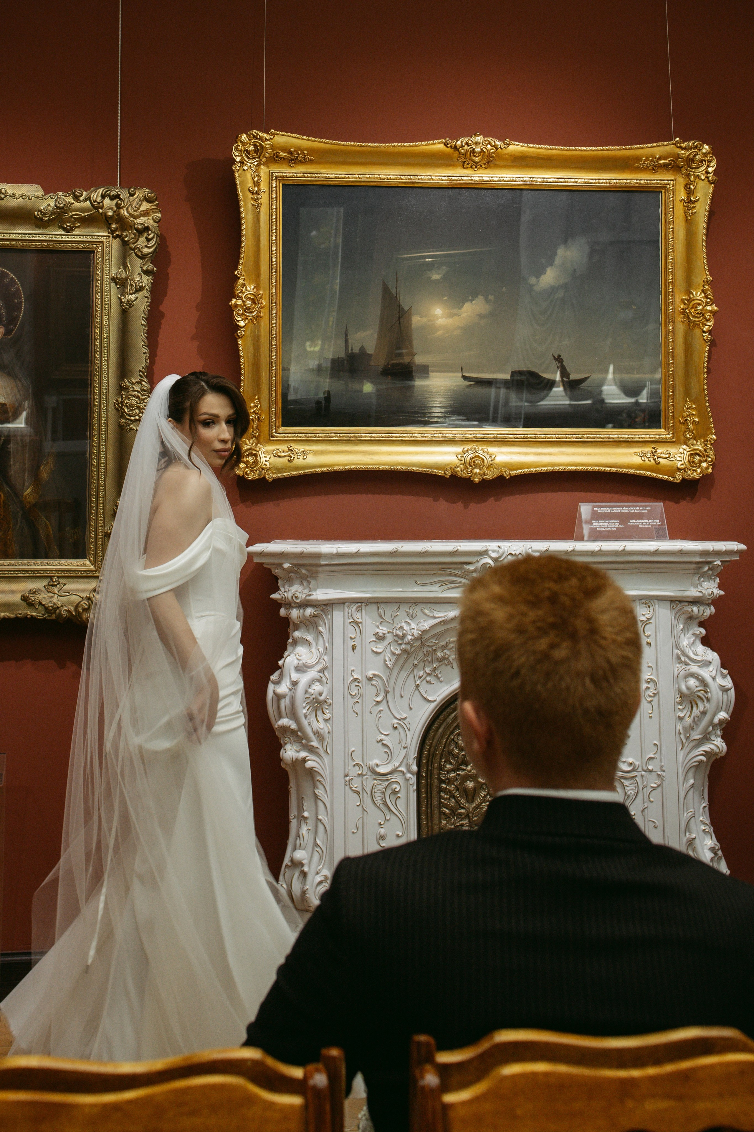 Айдар & Азалия