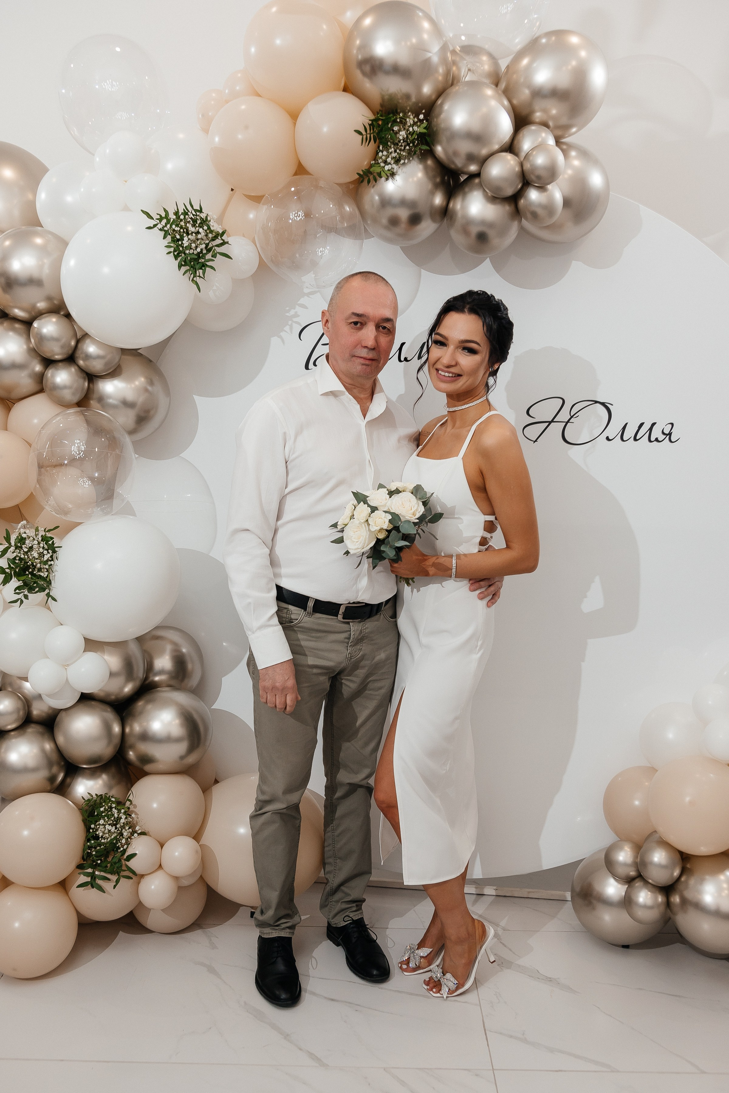 Вадим и Юлия/2024. Свадебный и семейный фотограф в Екатеринбурге