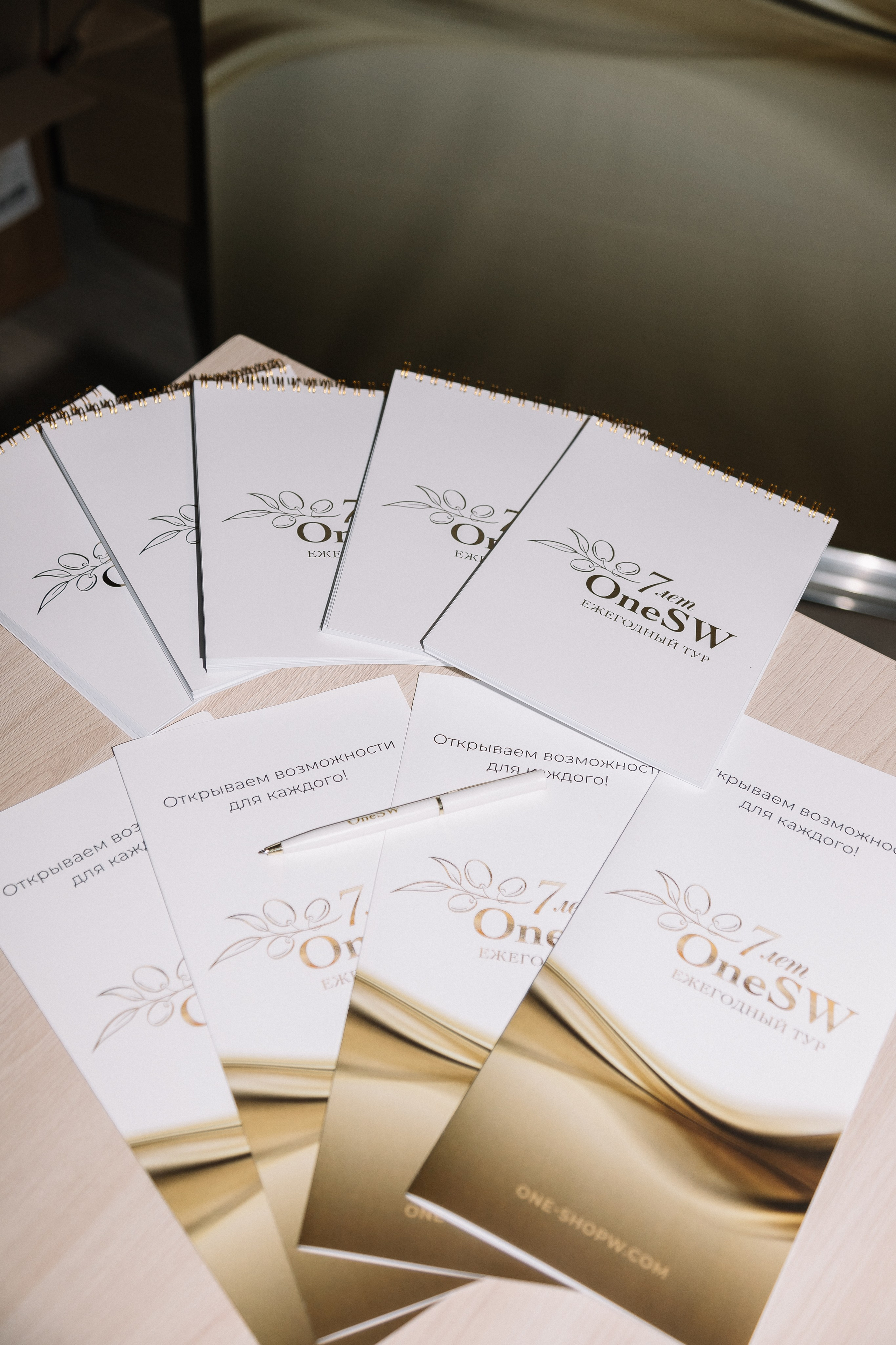 Конференция/2024. Свадебный и семейный фотограф в Екатеринбурге