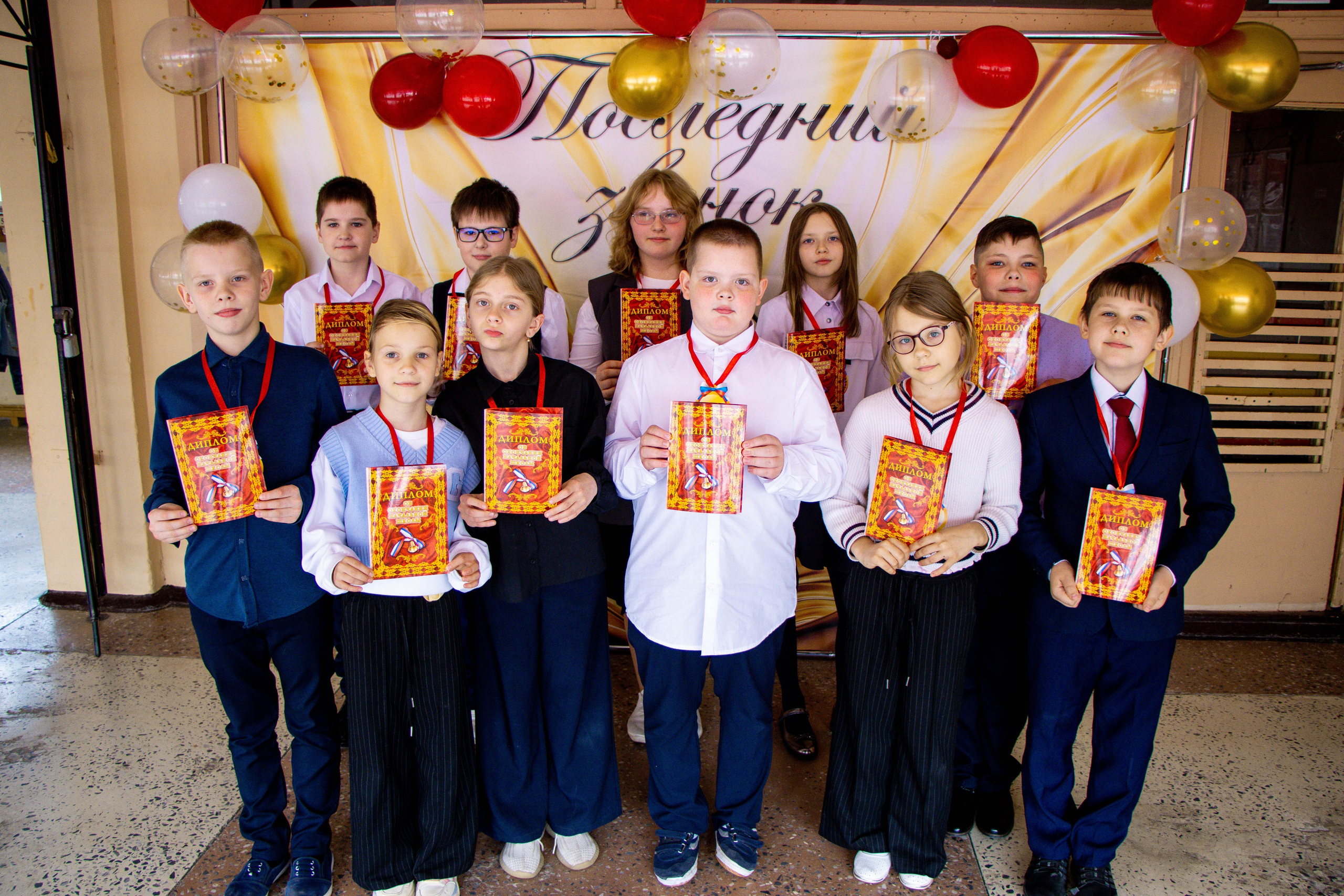 Последний звонок 4б. Фотограф Татьяна Матрос