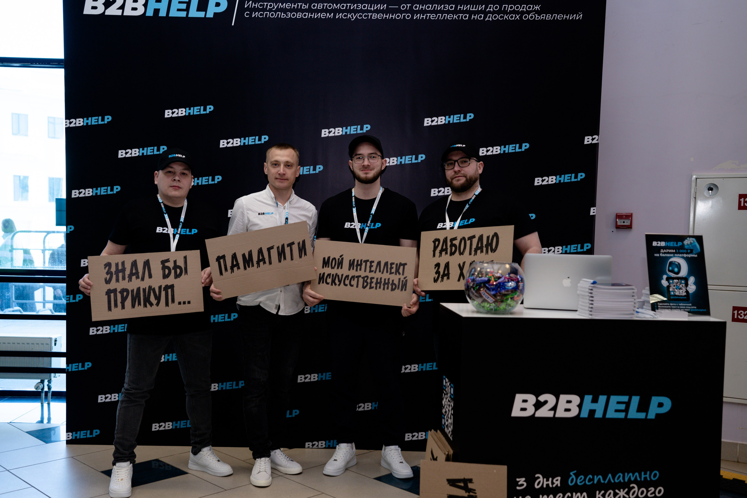 Amo CRM 2025. Фотограф Казань