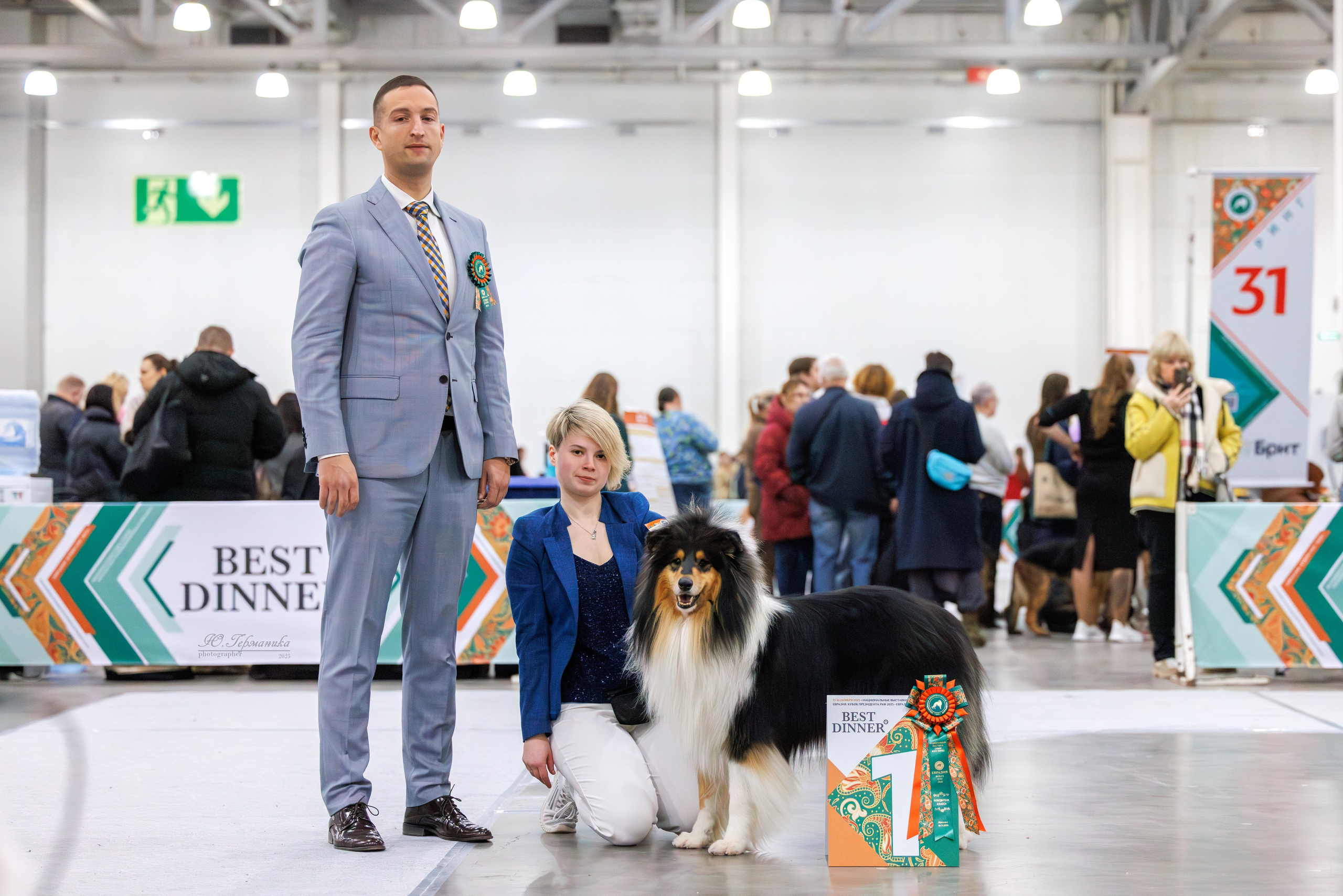 Евразия 15-16.11.2025. Фотограф-анималист Юлия Германика