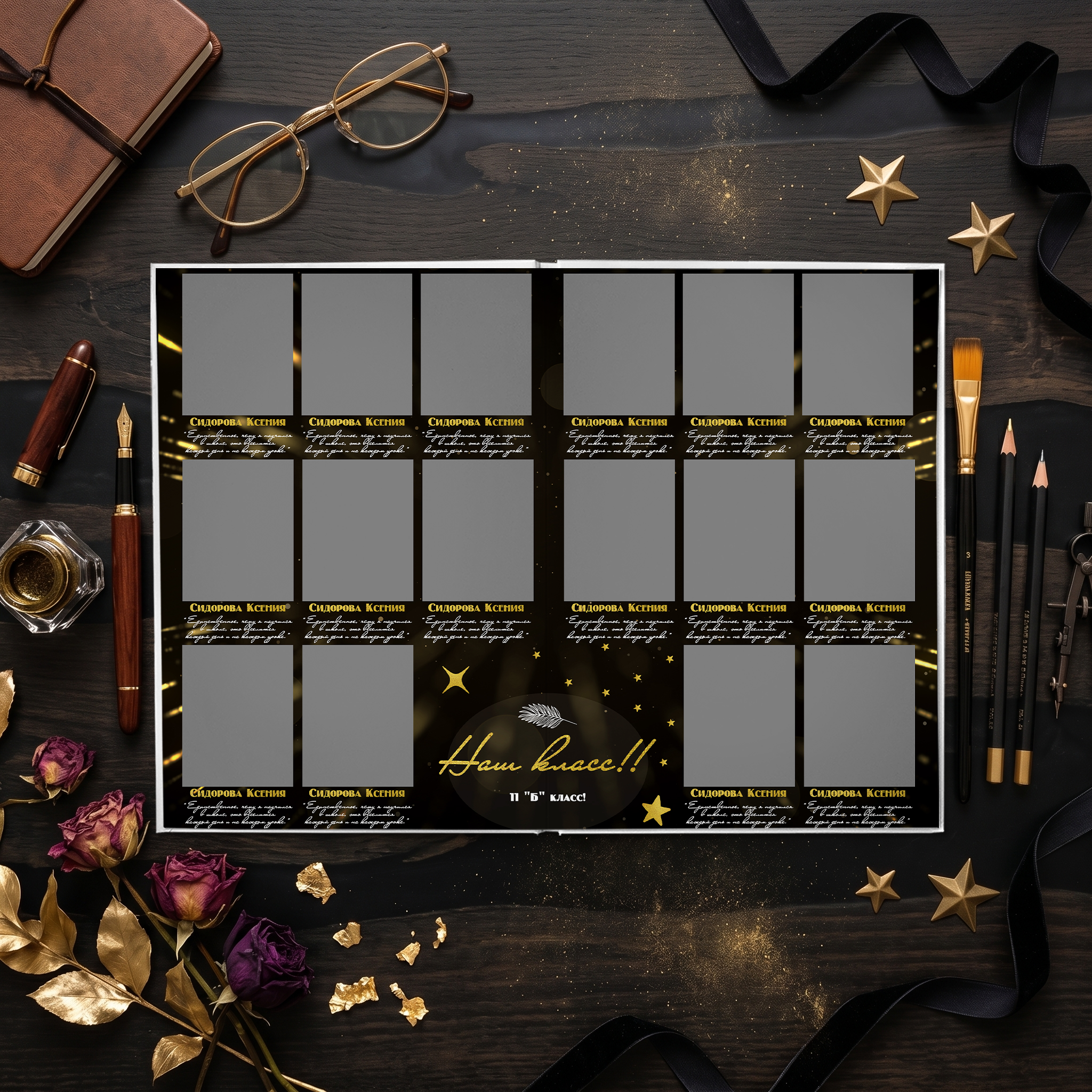 026 Gold Black. Дизайны, psd шаблоны школьных и выпускных альбомов и обложек