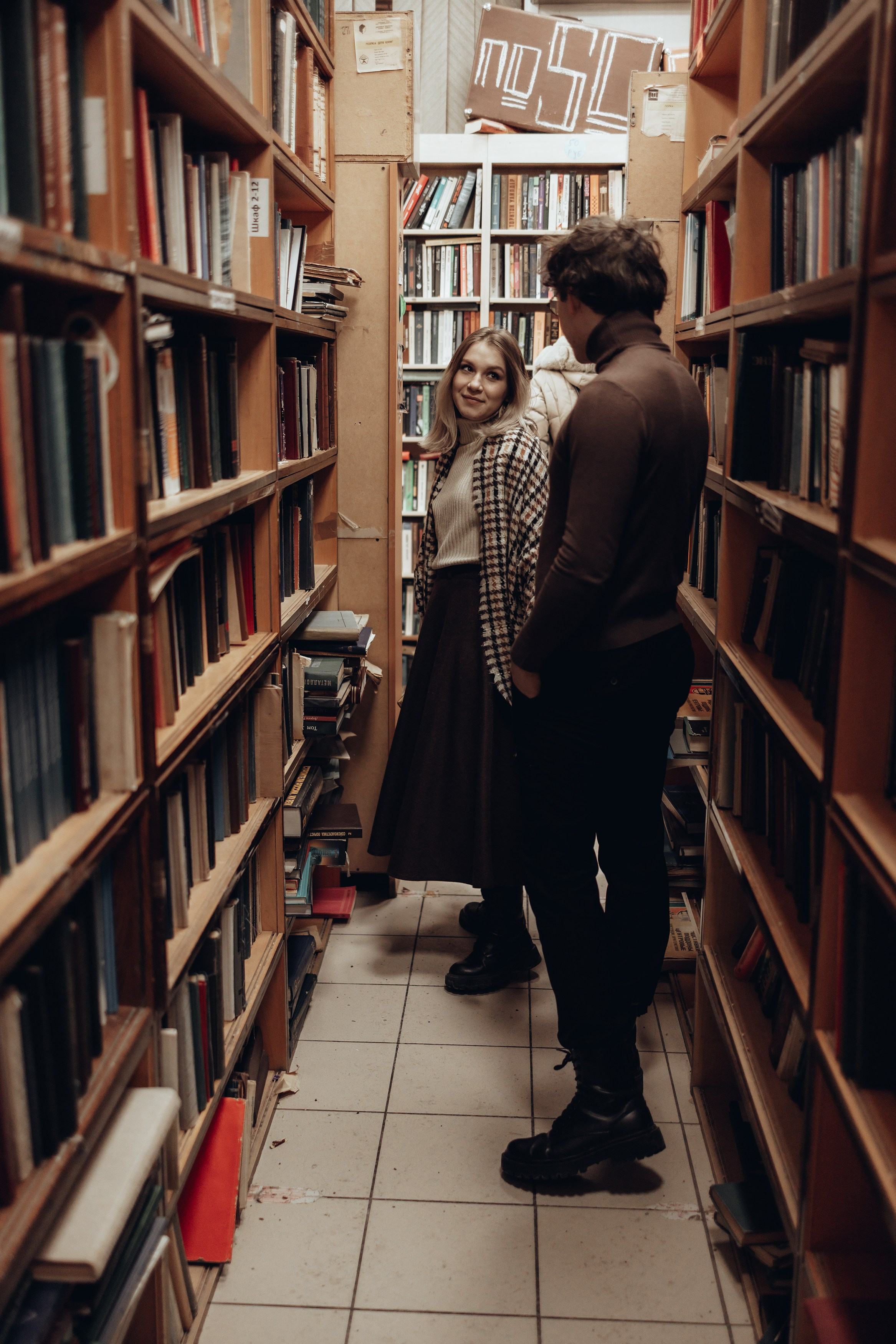 Свидание в библиотеке. Семейный фотограф, детские, семейные, лав стори съемки в Москве