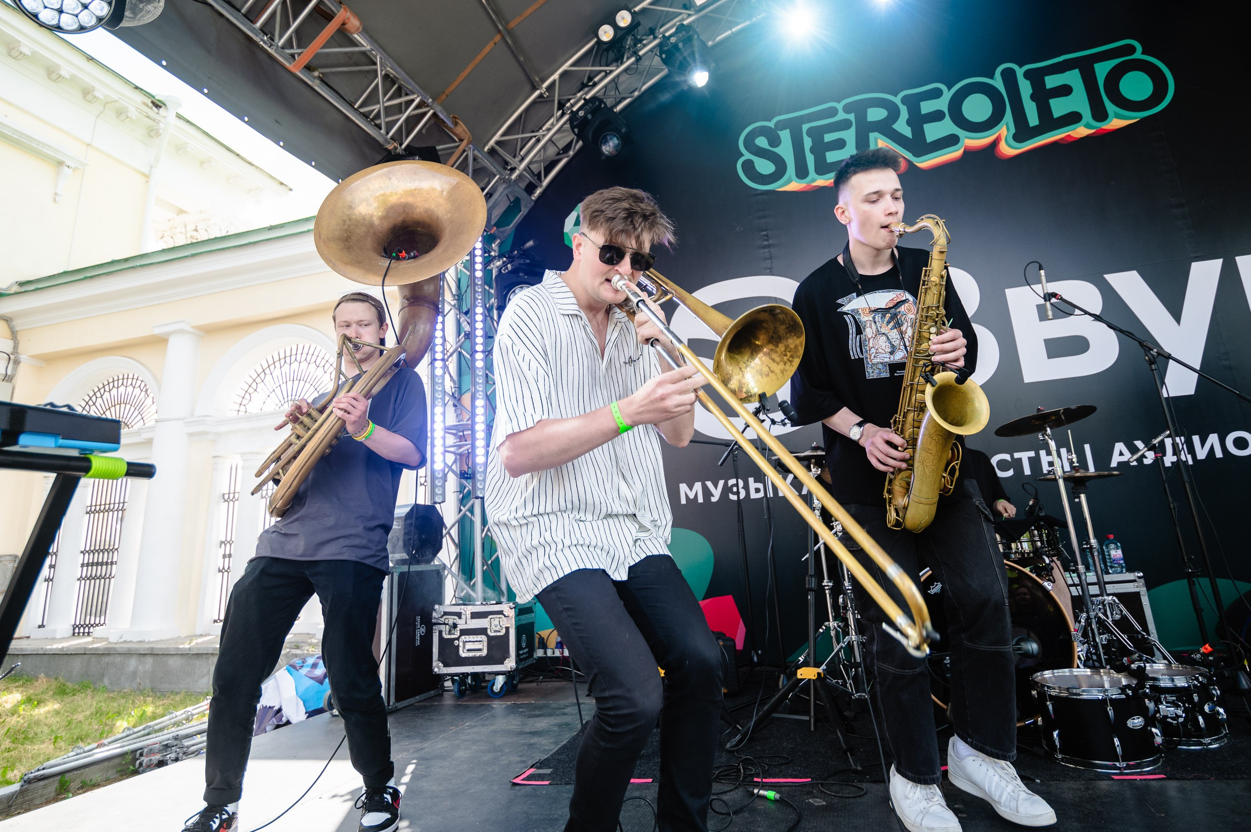 Стереолето Екатеринбург. Харитоновский парк. Репортажный и концертный фотограф Алексей Патентный в Екатеринбурге