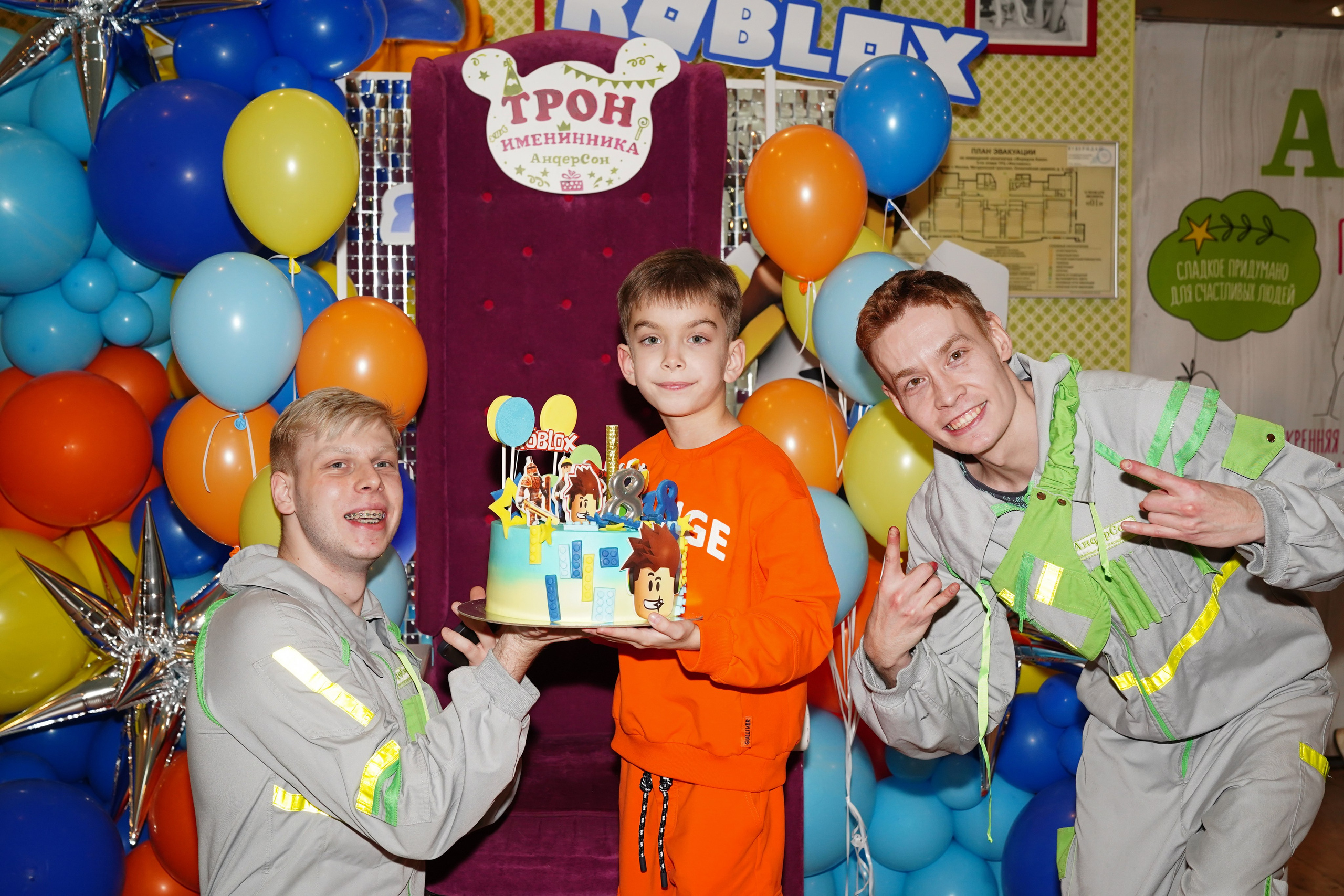 День рождения Ярослава. Фотограф Строгино Яна Гавриленко