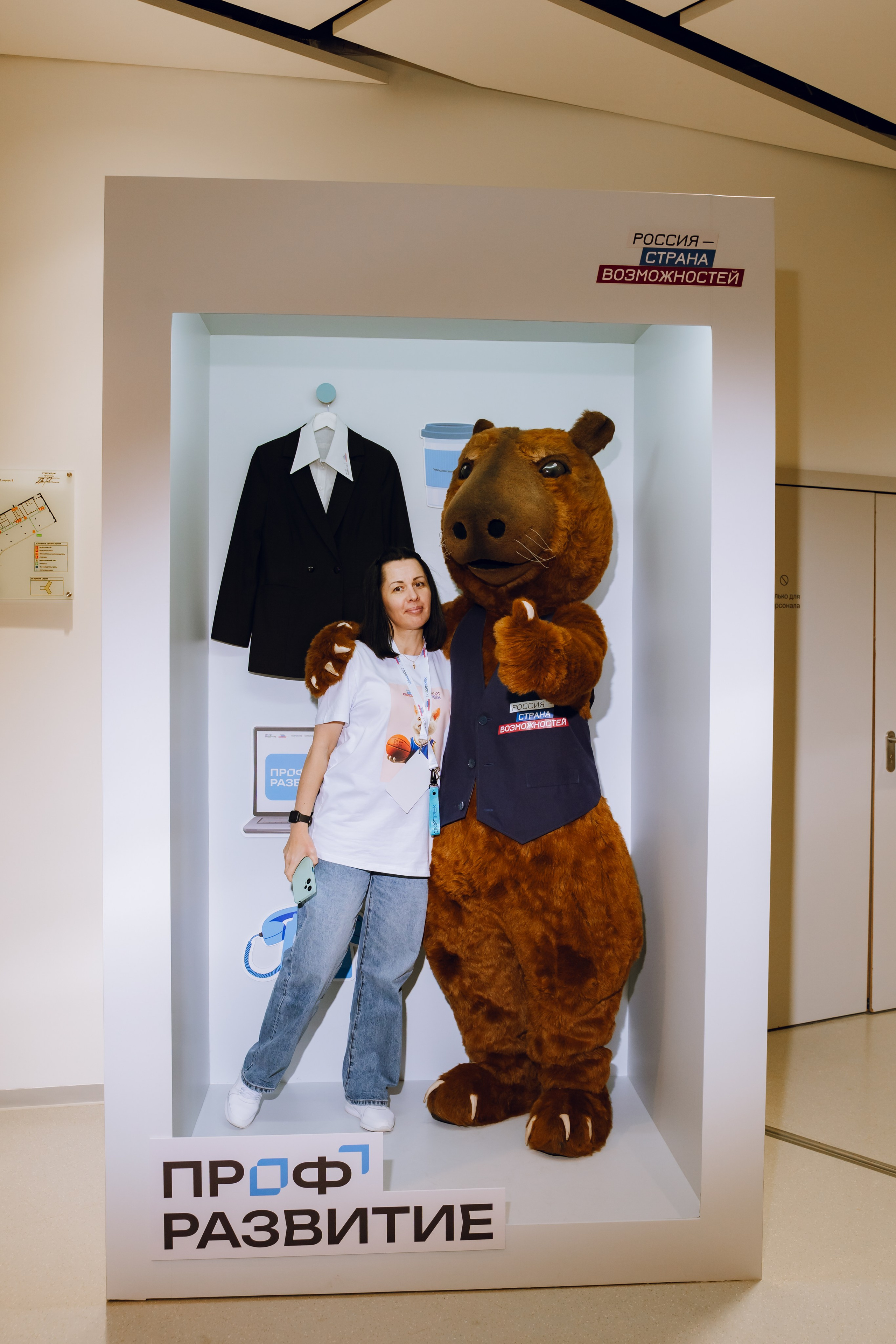 Профразвитие 2 декабря. Фотограф Надежда Погребняк | Рязань | Москва