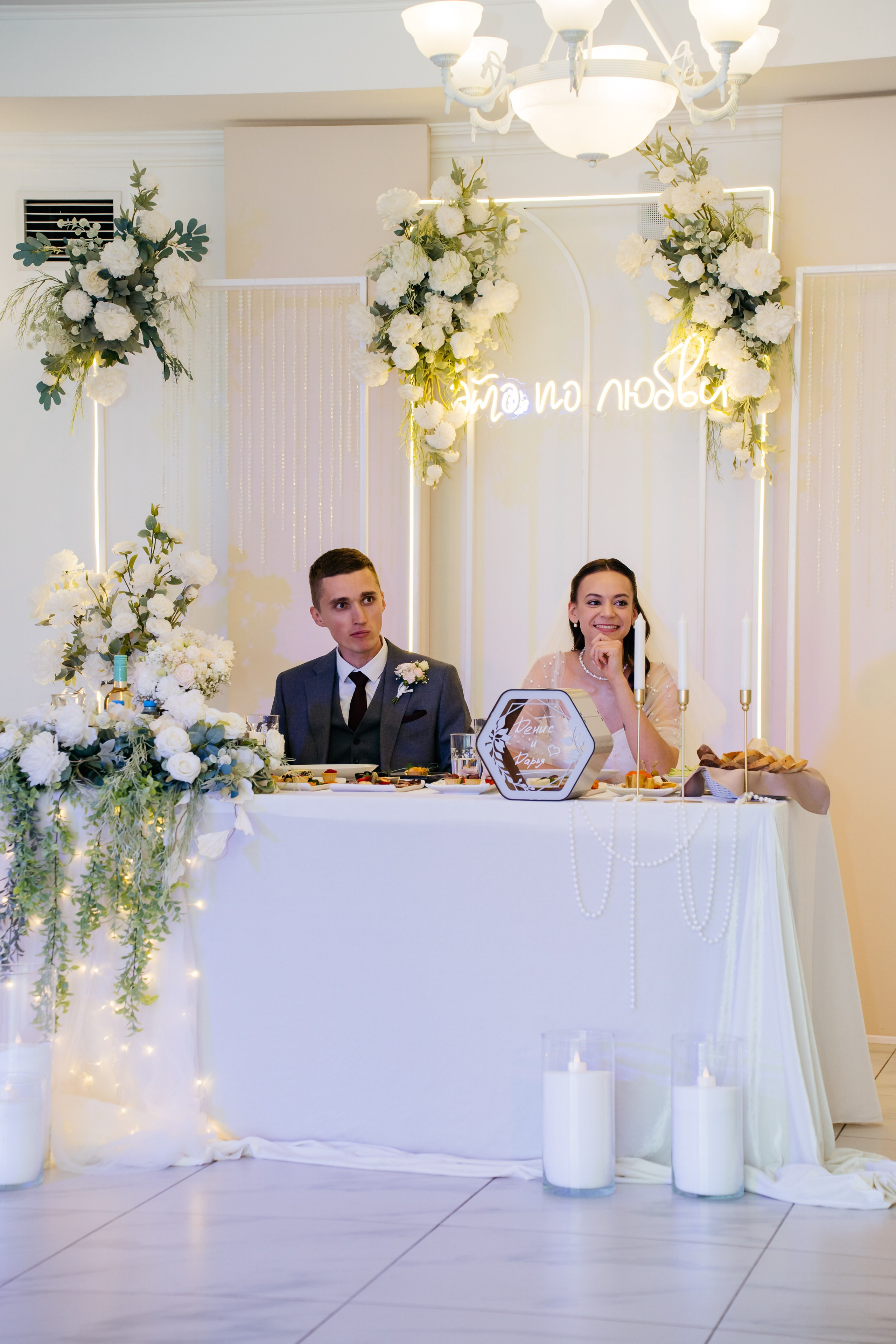 Дарья и Денис. Видеограф и Фотограф в Челябинске Ксения и Владимир Рюмины