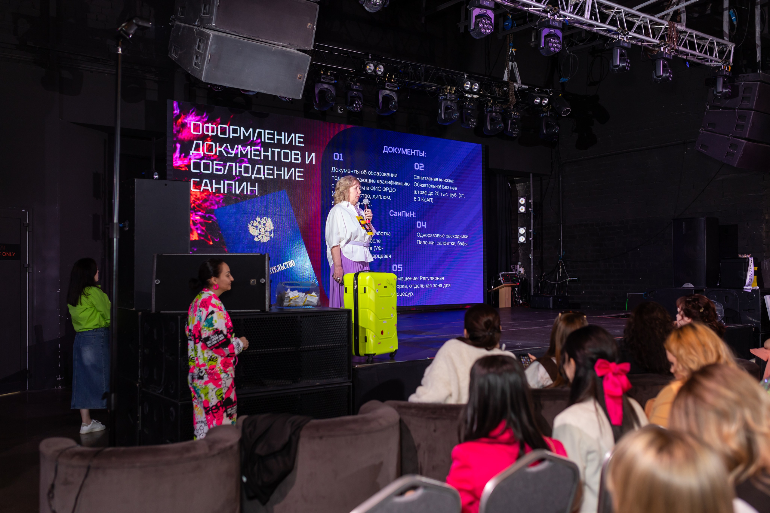 NailCongress 9. Марина Шаймухаметова. Фотограф в Уфе