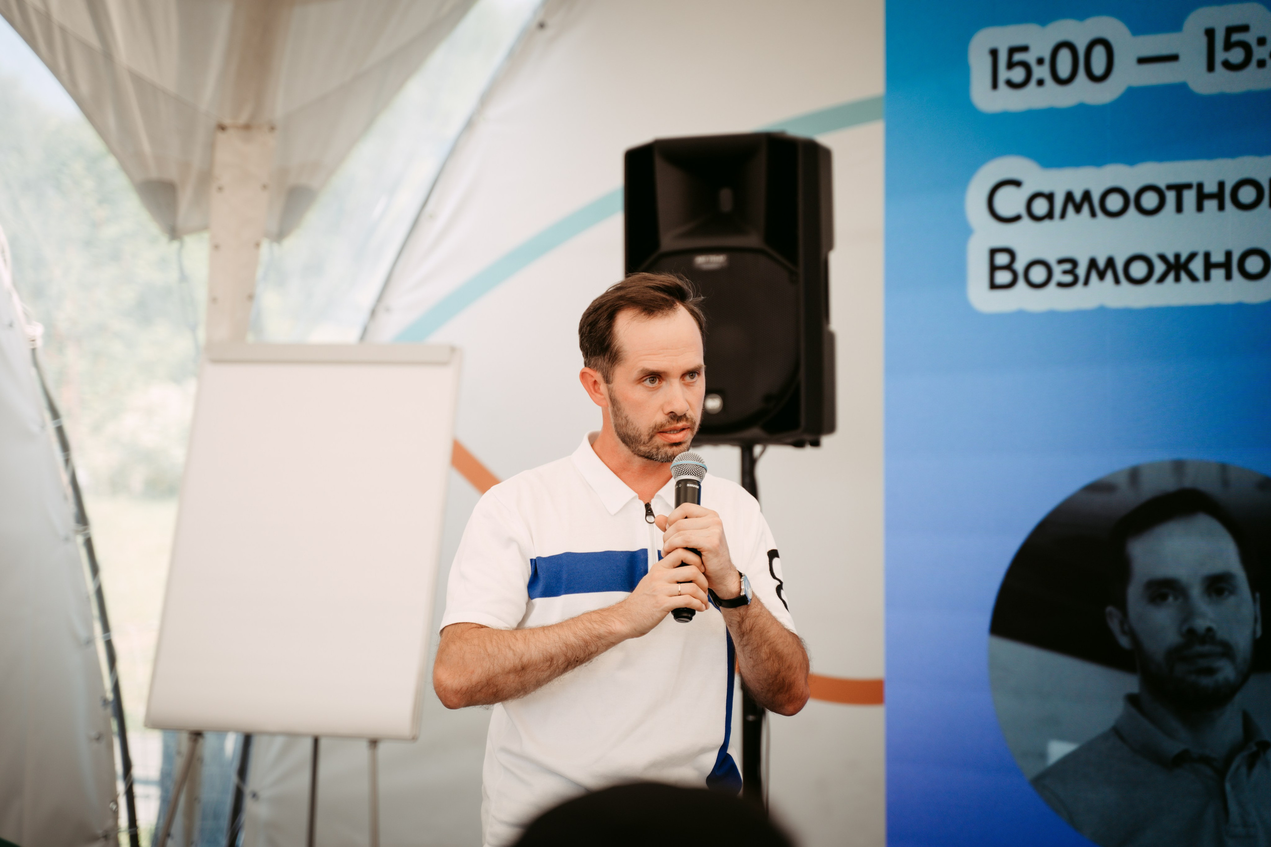 День молодежи 2024. Главная