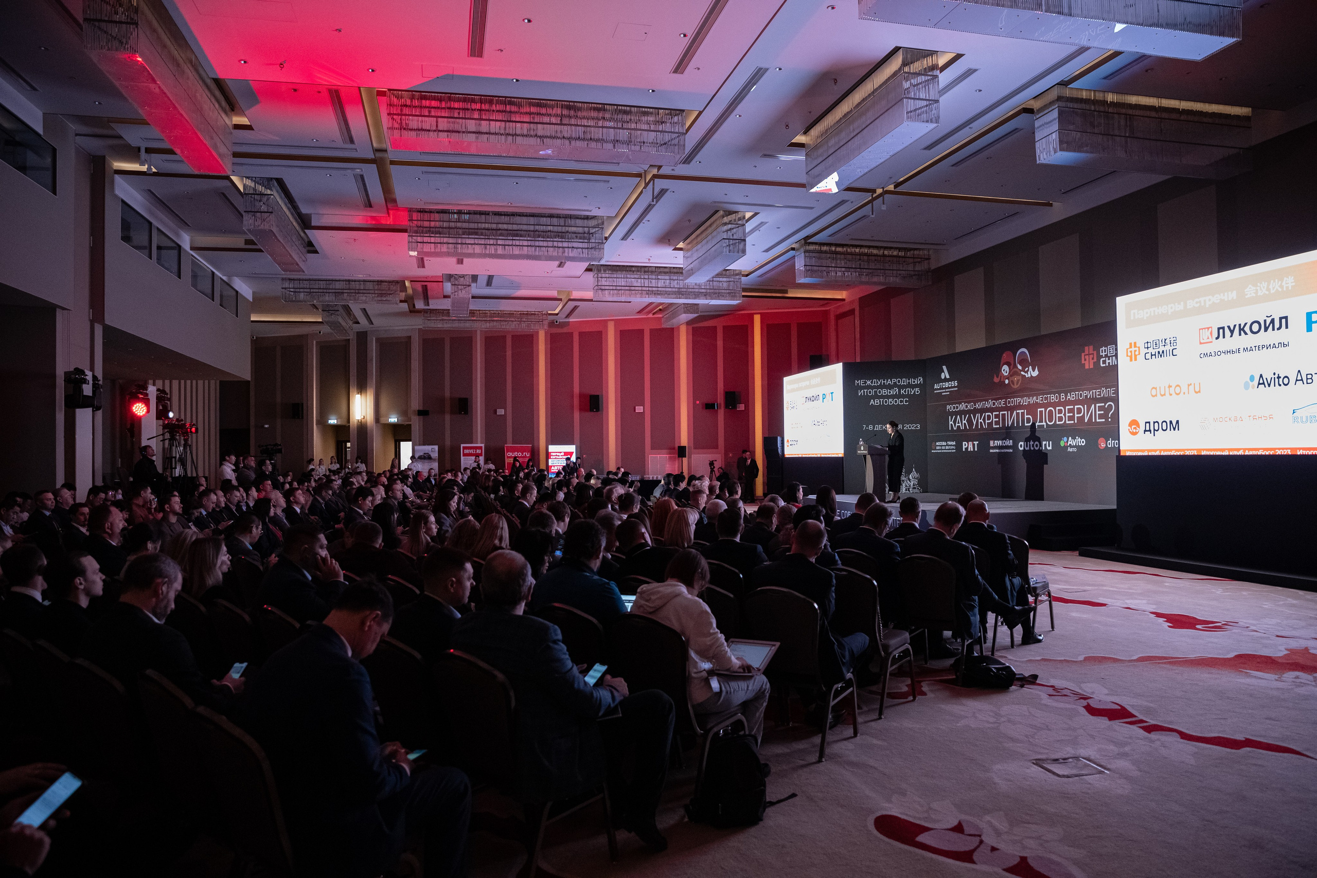 АВТОБОСС | Международный Итоговый Клуб 2023 | Россия и Китай. Фотограф брендов и бизнеса в Москве Алексей Сентюрин