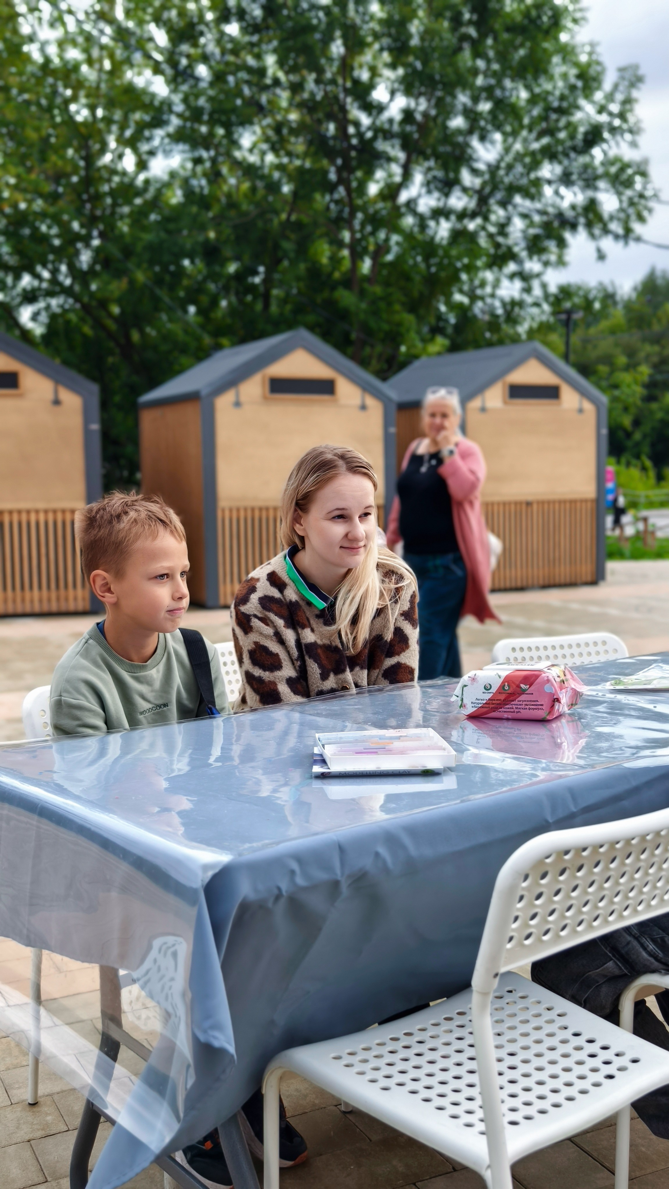 Мероприятия. Главная