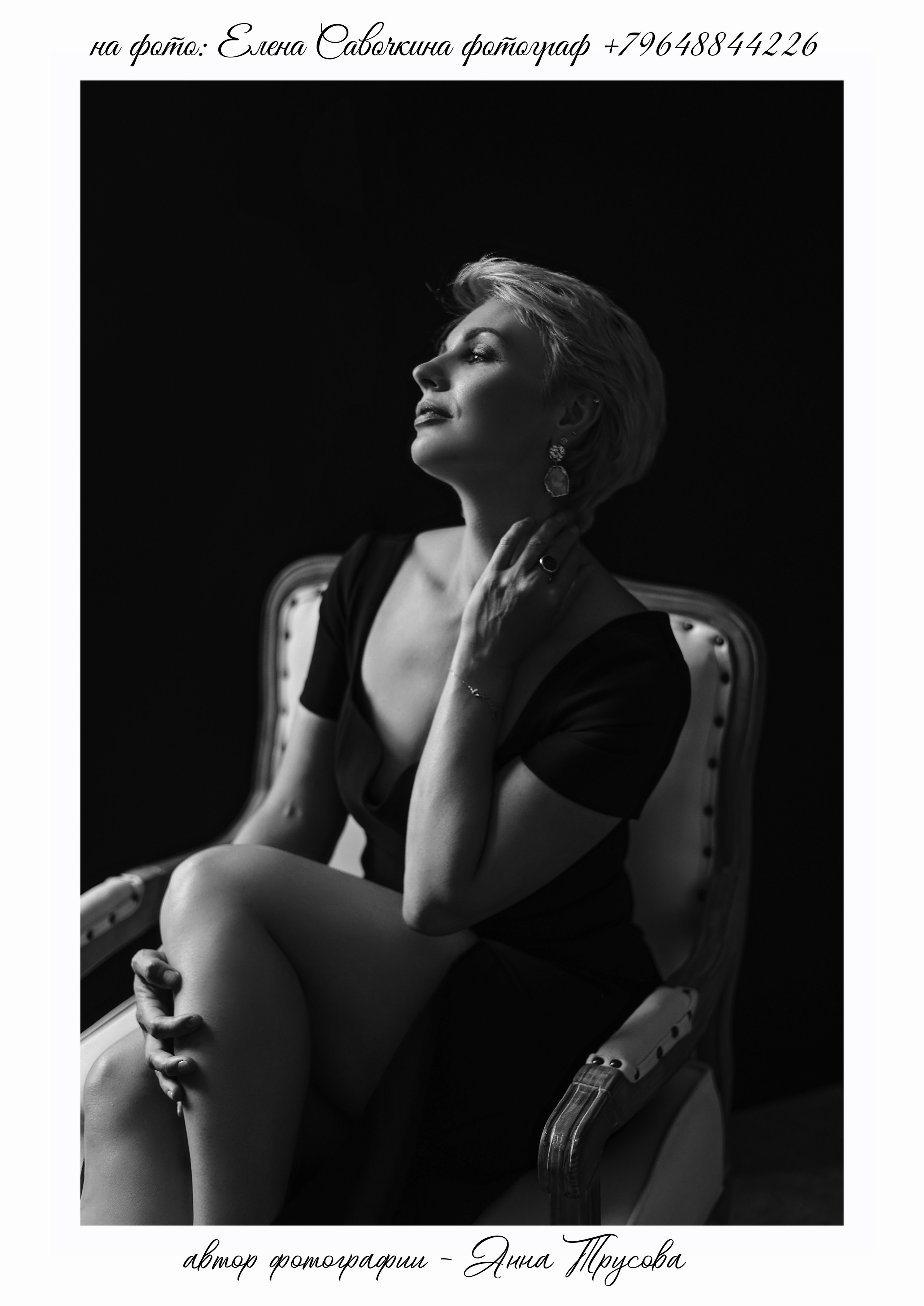 Снято у нас. «Эркер» фотостудия в Астрахани