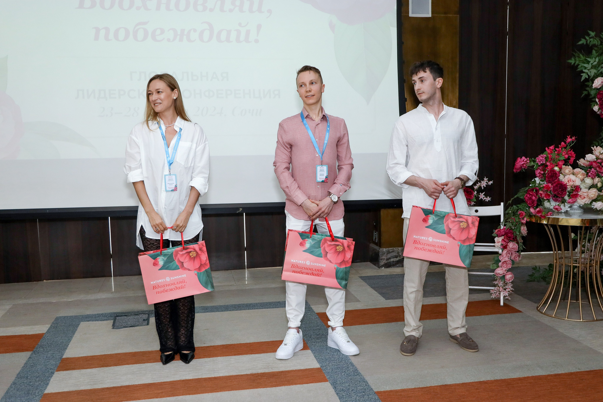 NSP Конференция в Сочи. Фотограф Антон Чупринин