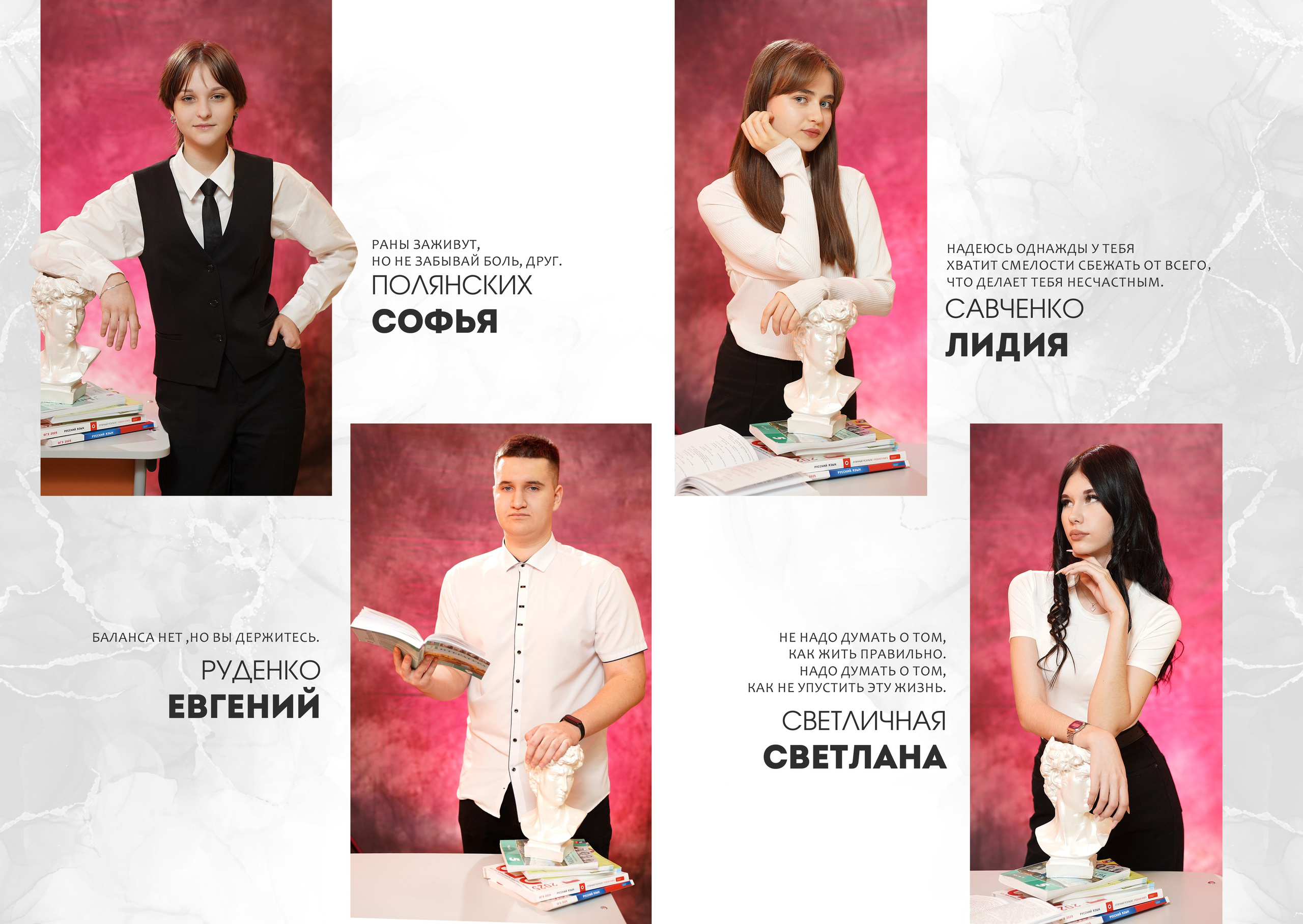 02.2.4. Дружба /старшие классы /. MEMENTO.Выпускные альбомы, школьные, юбилейные и другие книги. Ростов-на-Дону