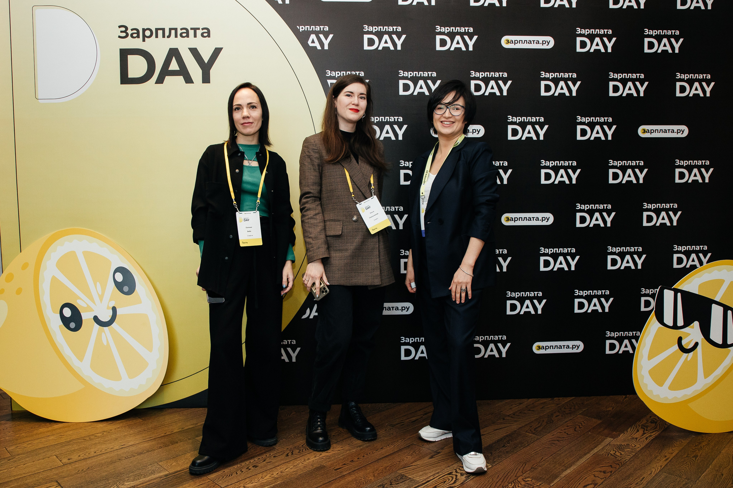 Зарплата.ру. Фотограф Денис Лесковский (Тюмень)