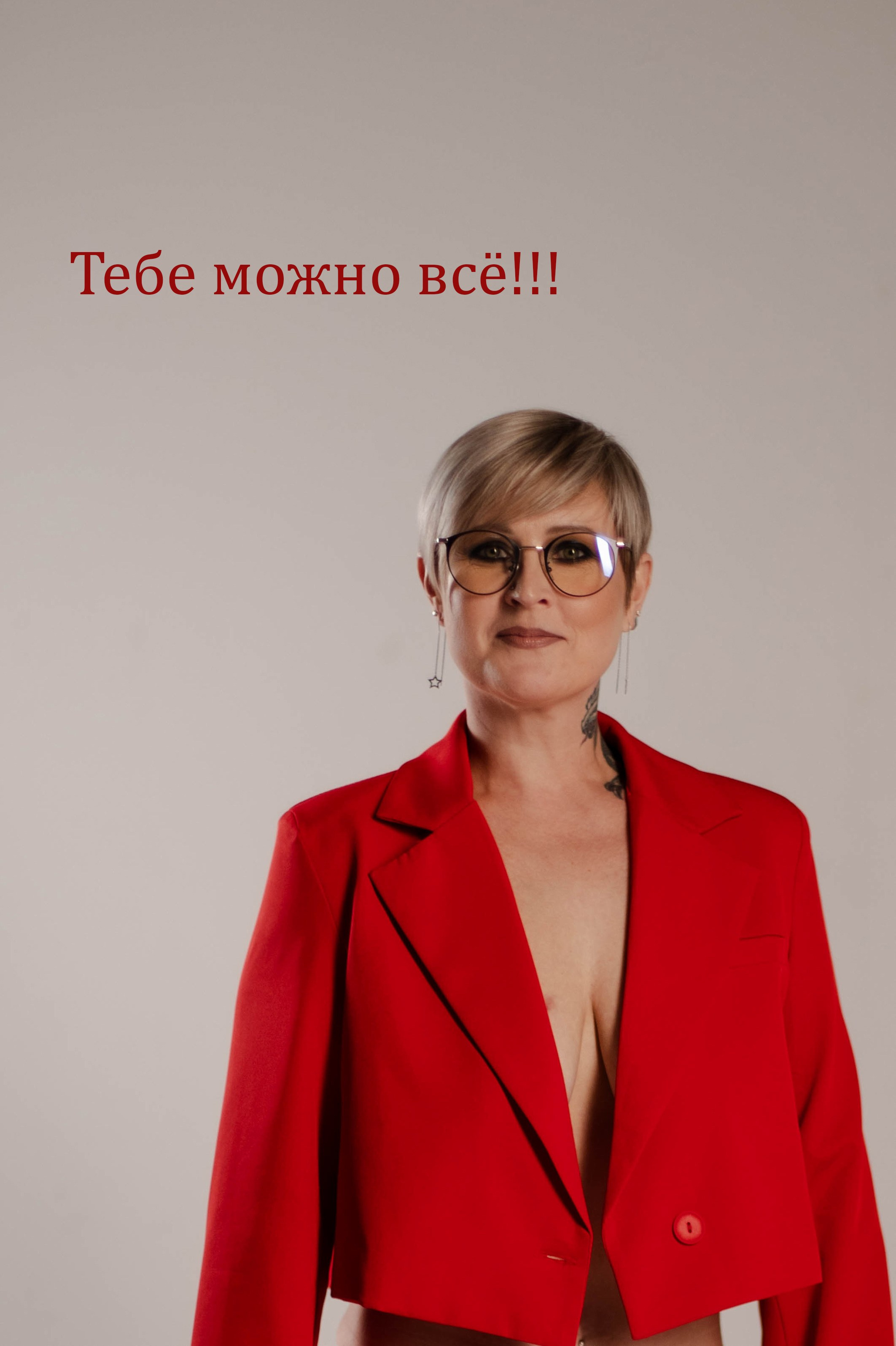 Индивидуальная съёмка для себя. Женский фотограф в Санкт-Петербурге Моргенштерн Наталья